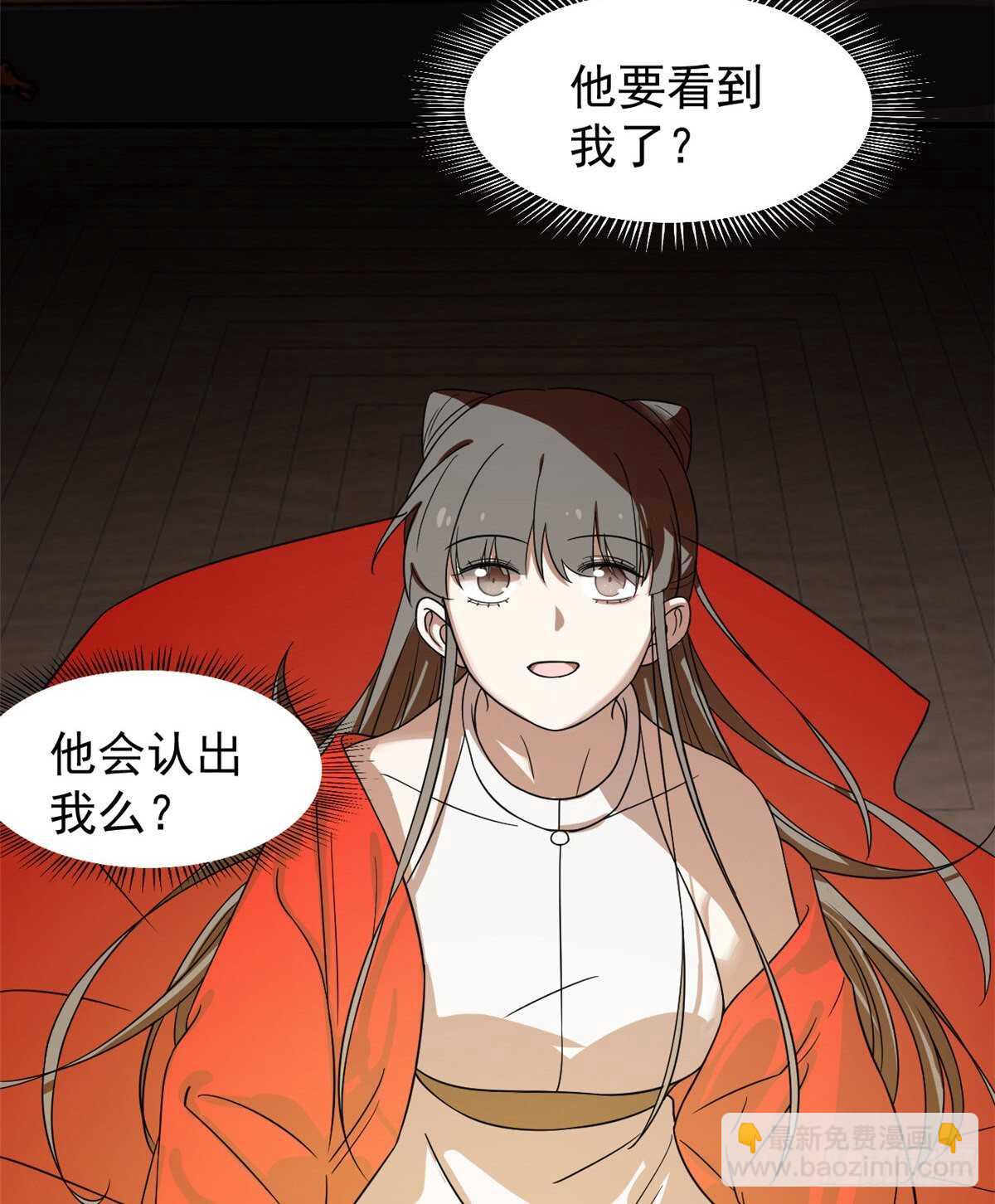 第171话36
