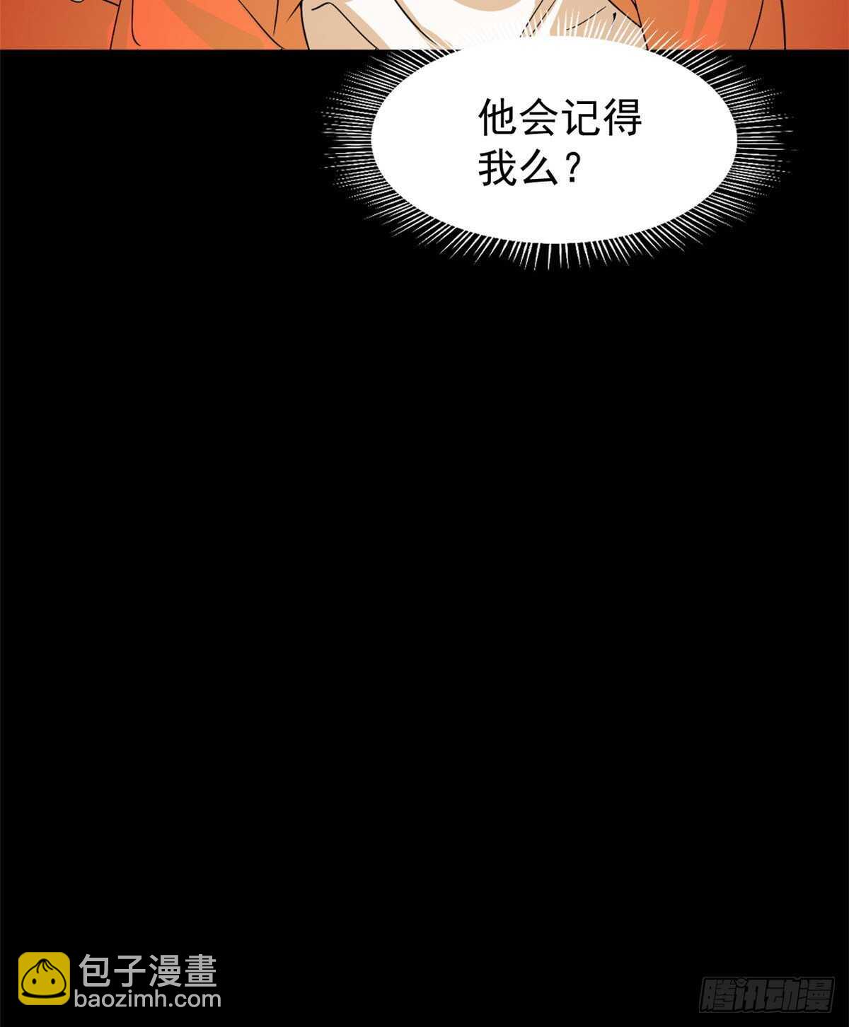 第171话37