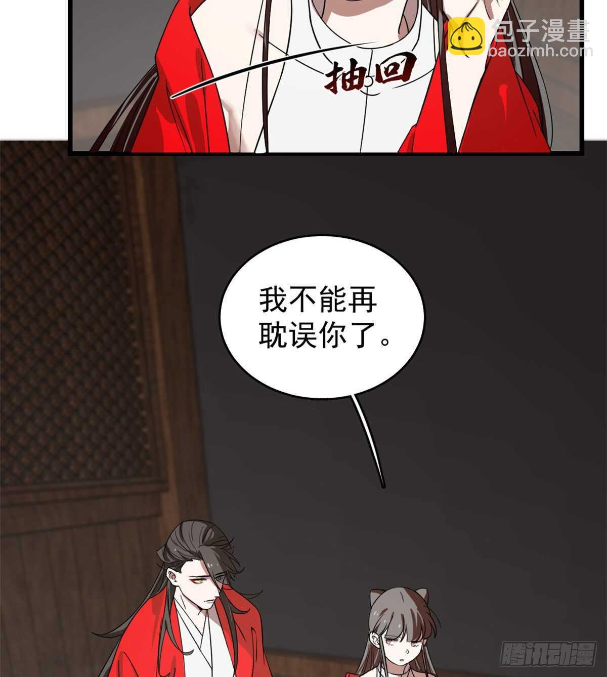 第171话4