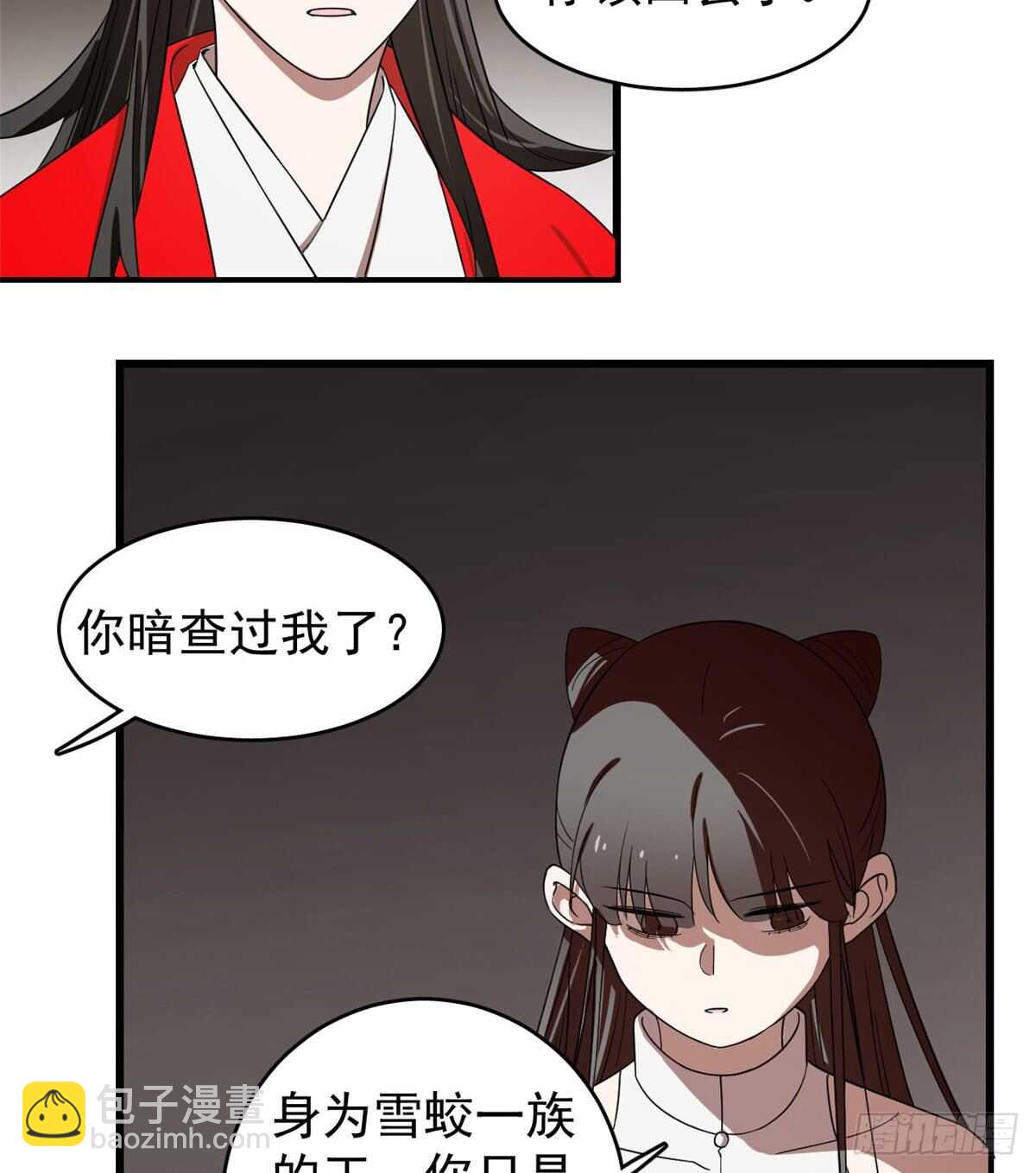 第171话6