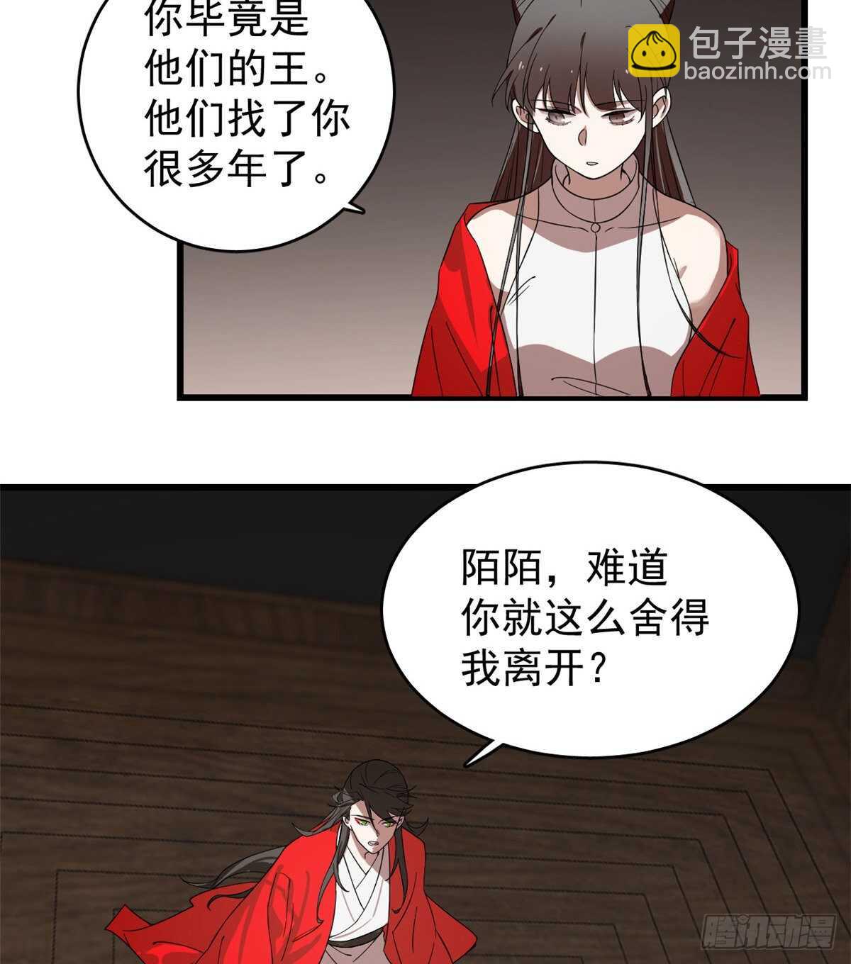 第171话9