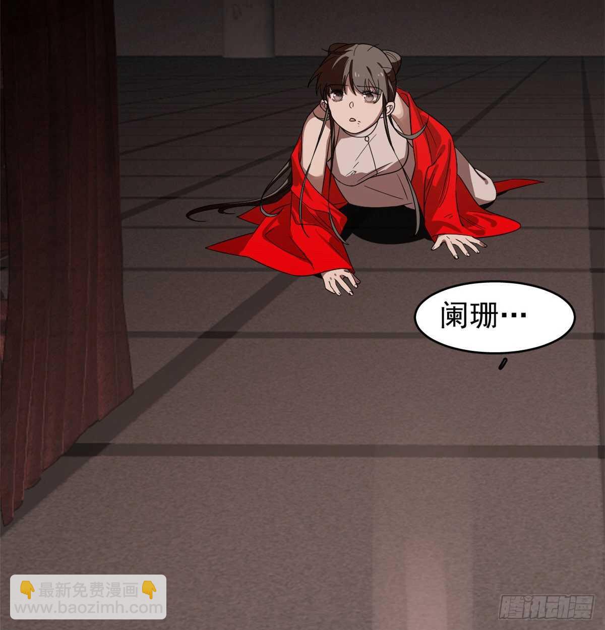 第172话14