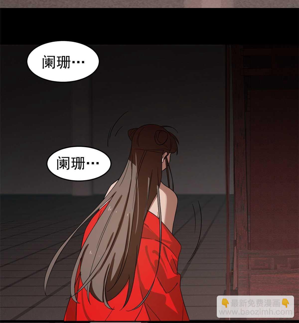 第172话15