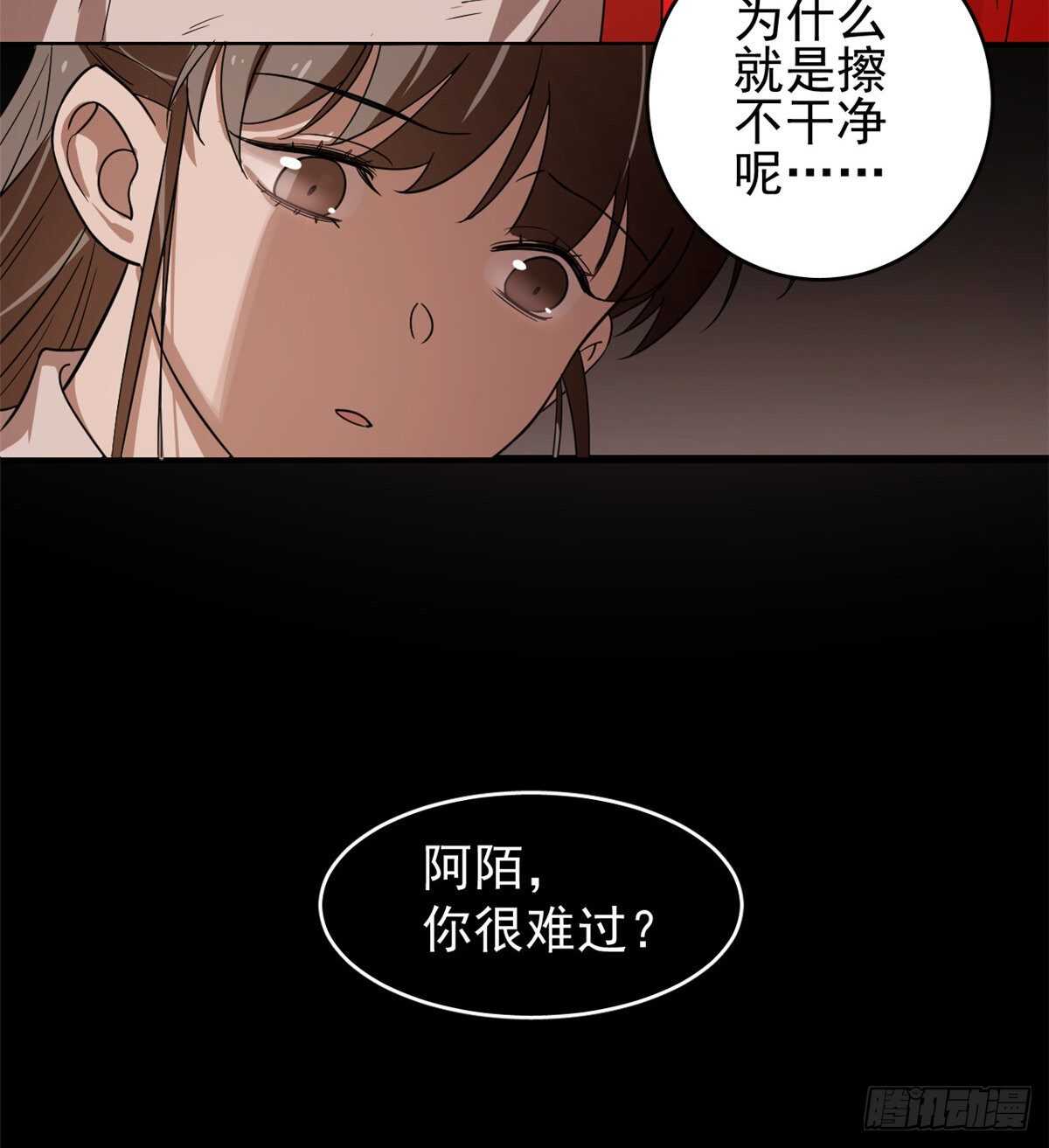 第172话17