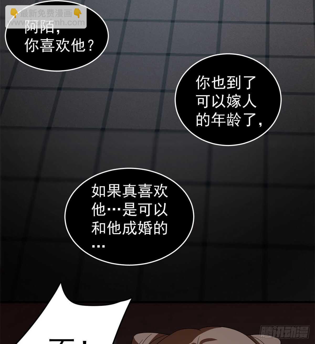 第172话19
