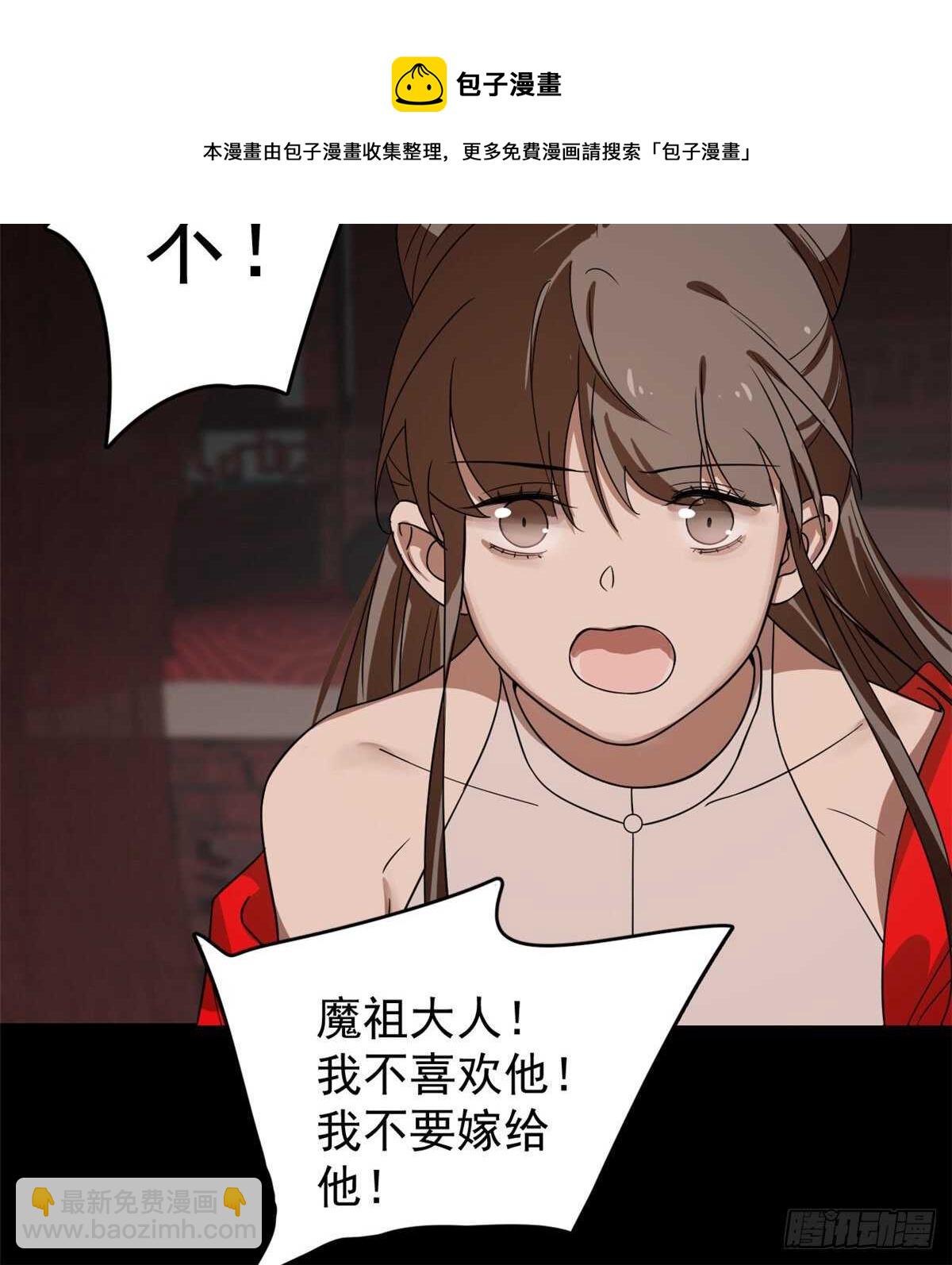 第172话20