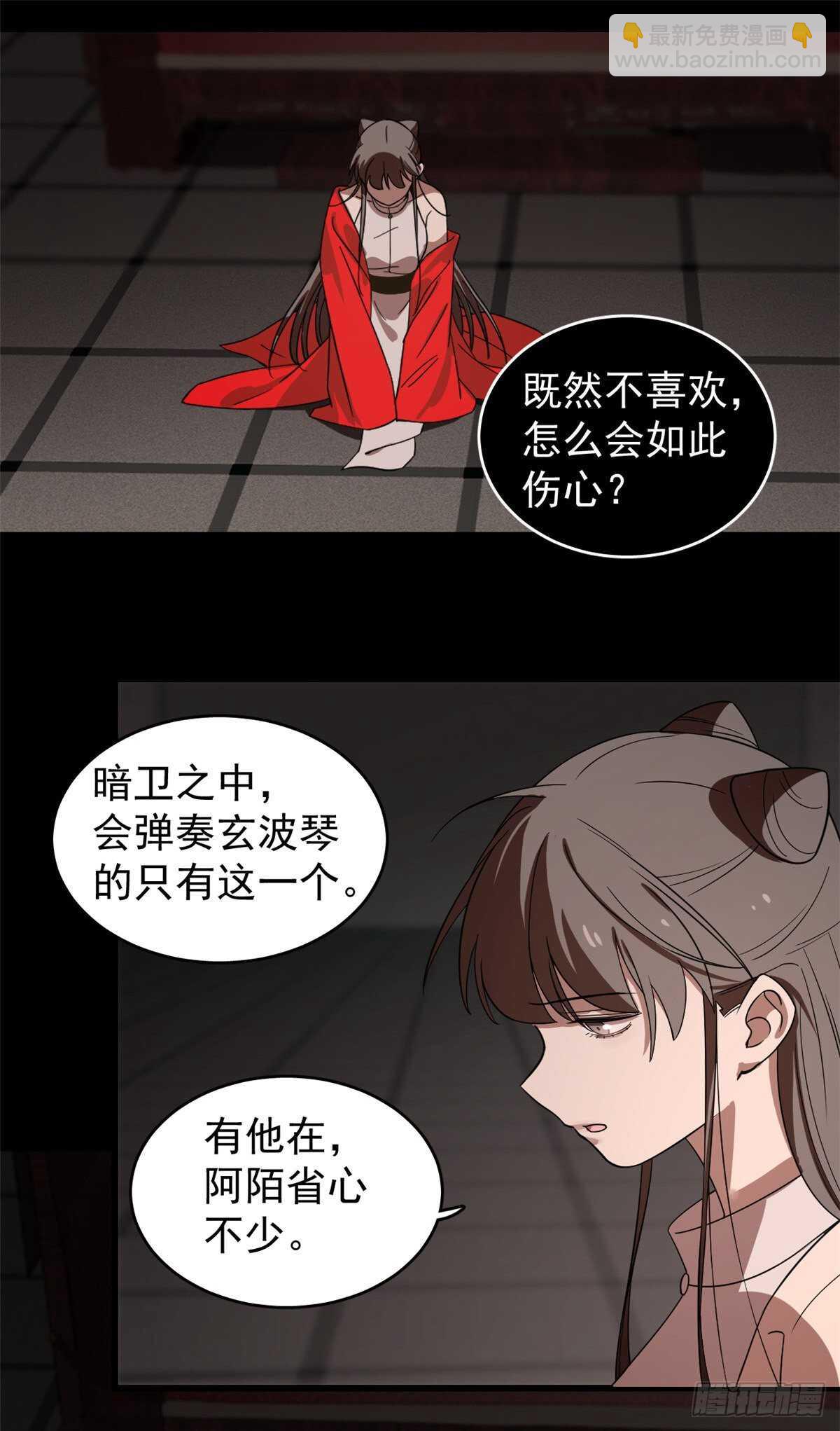 第172话21