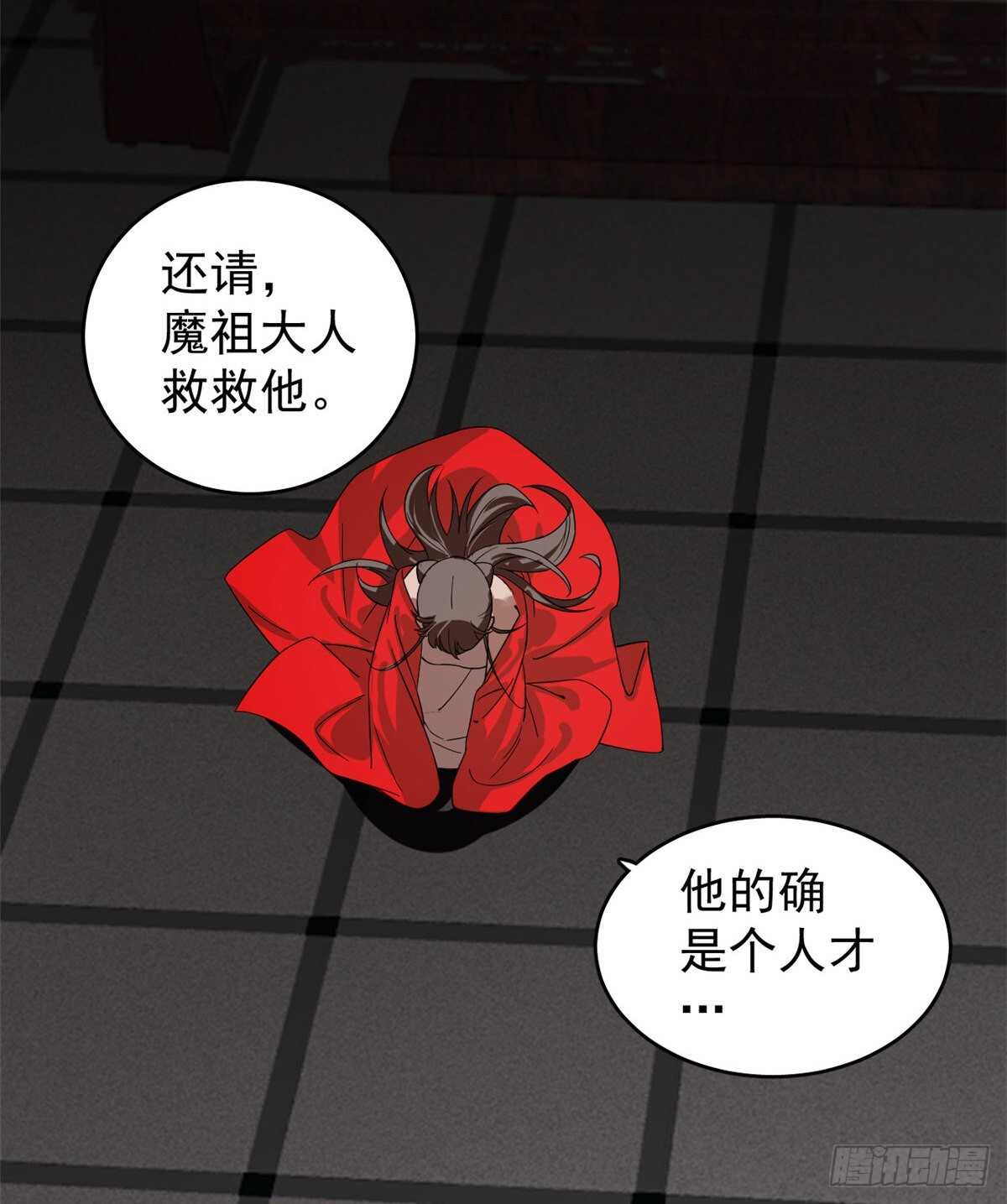 第172话22