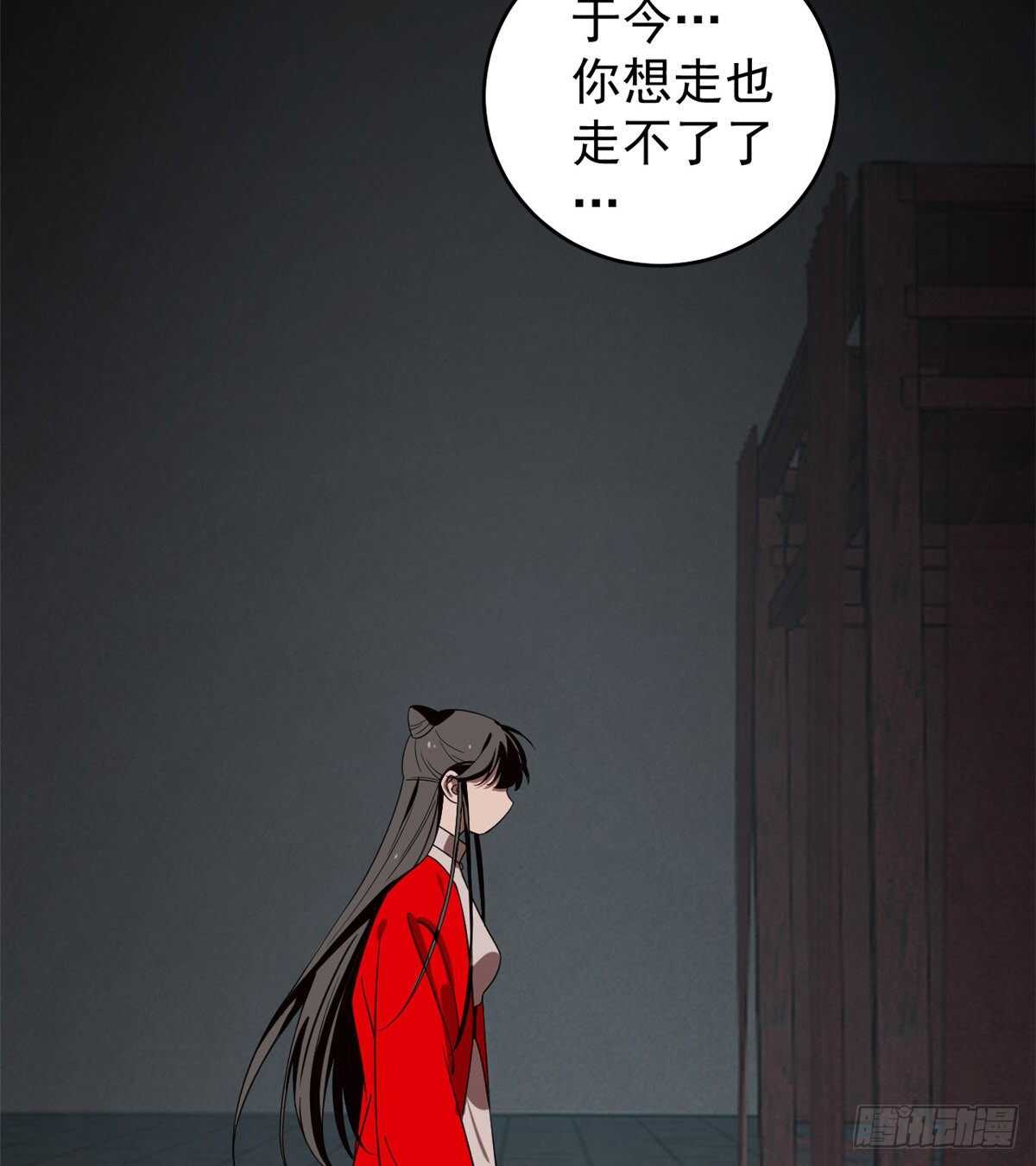 第172话26