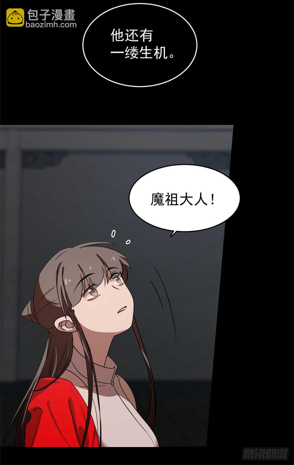 第172话29