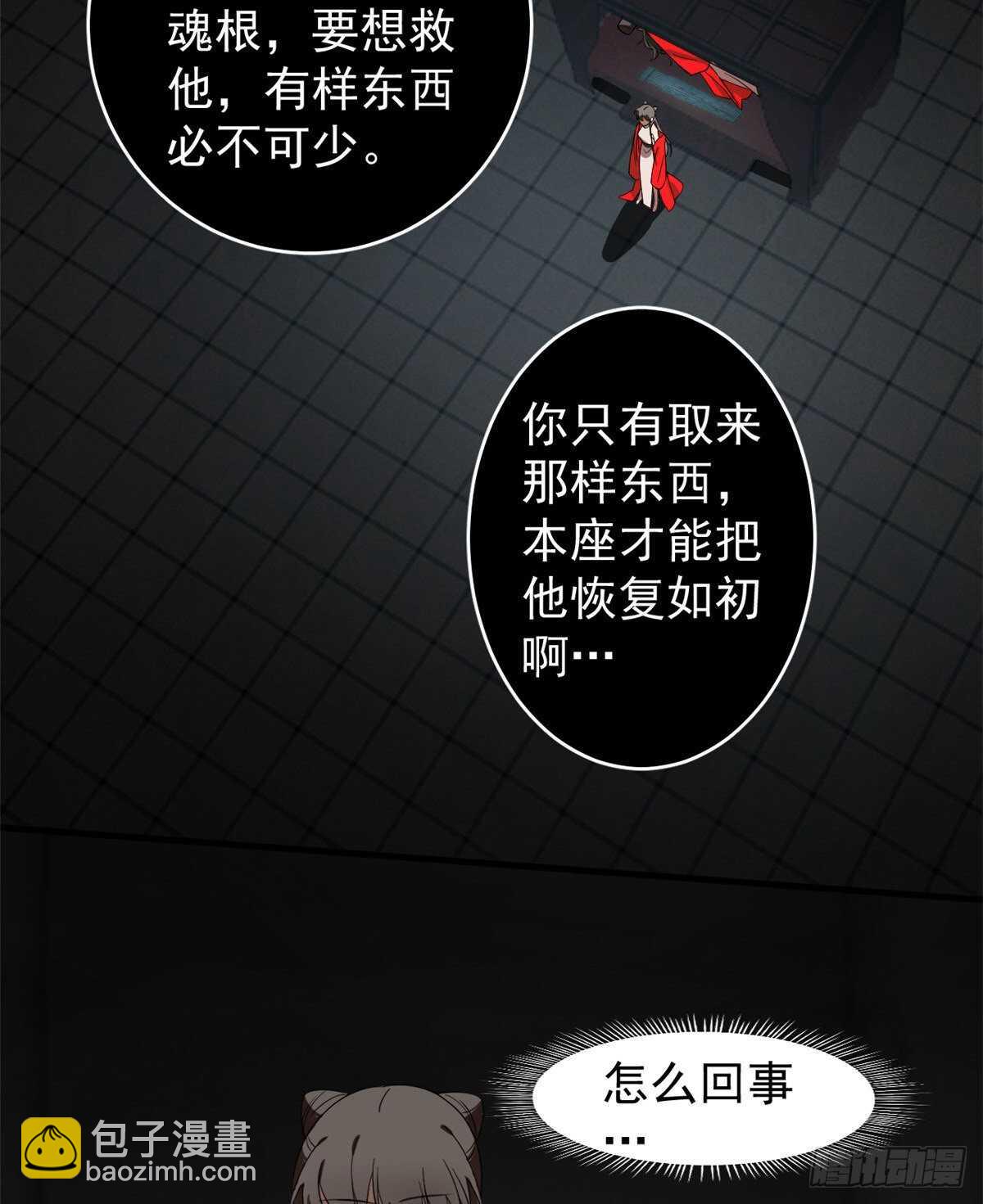 第172话31
