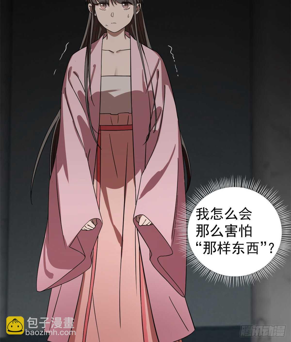 第172话32