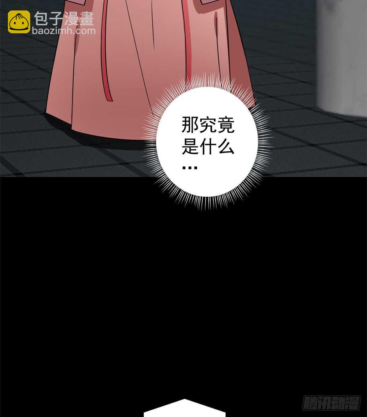 第172话33