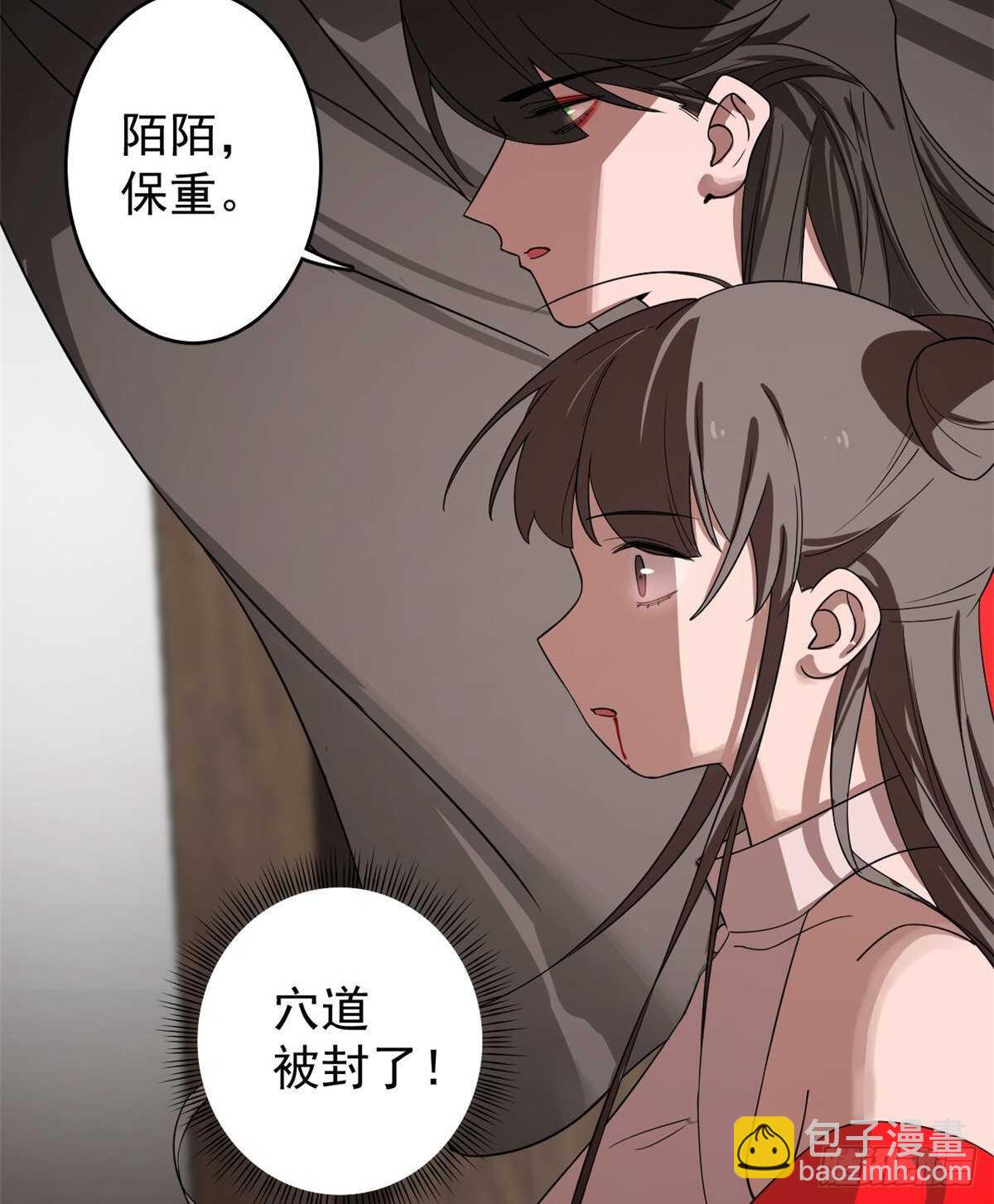 第172话6