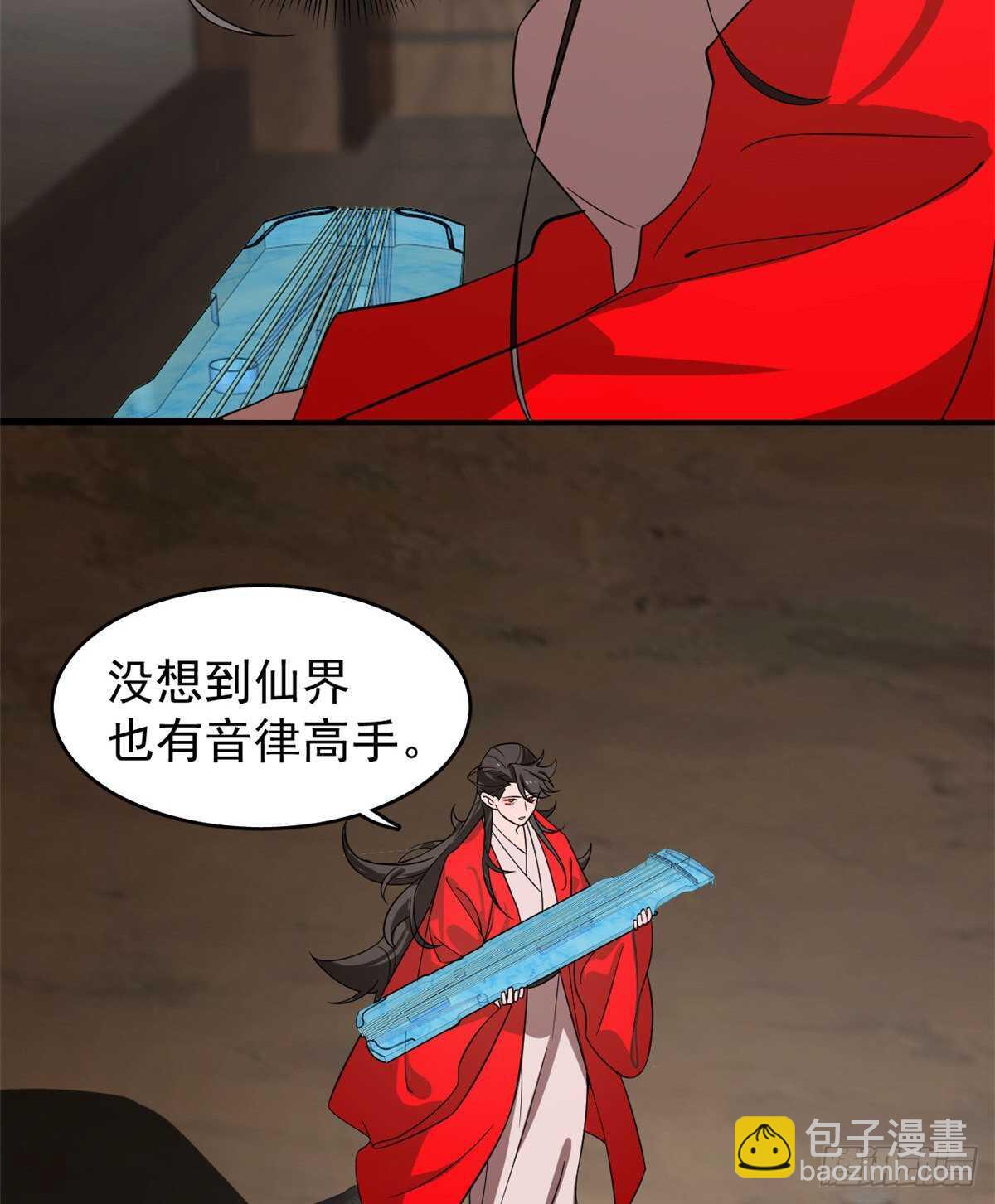 第172话7