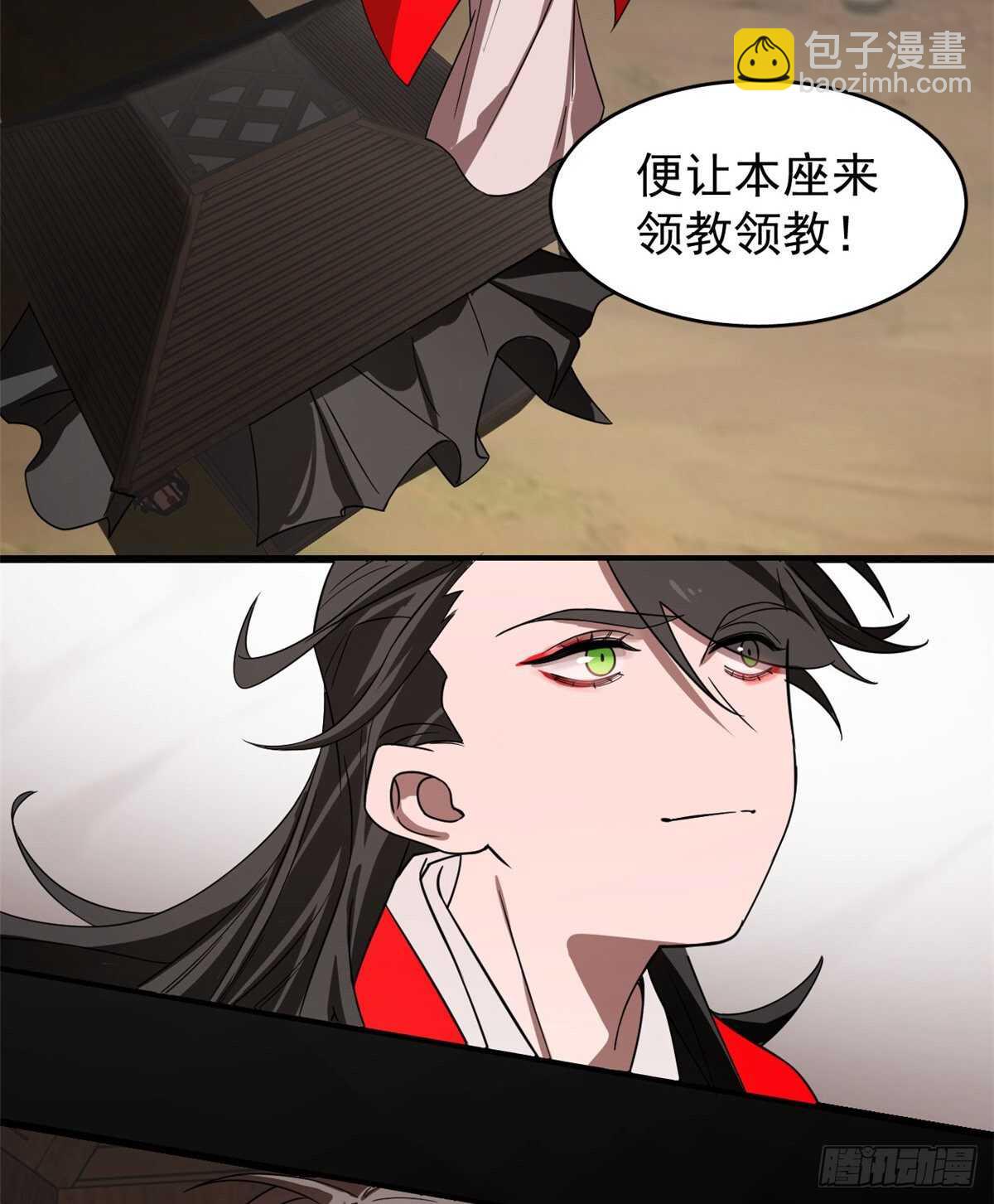 第172话8