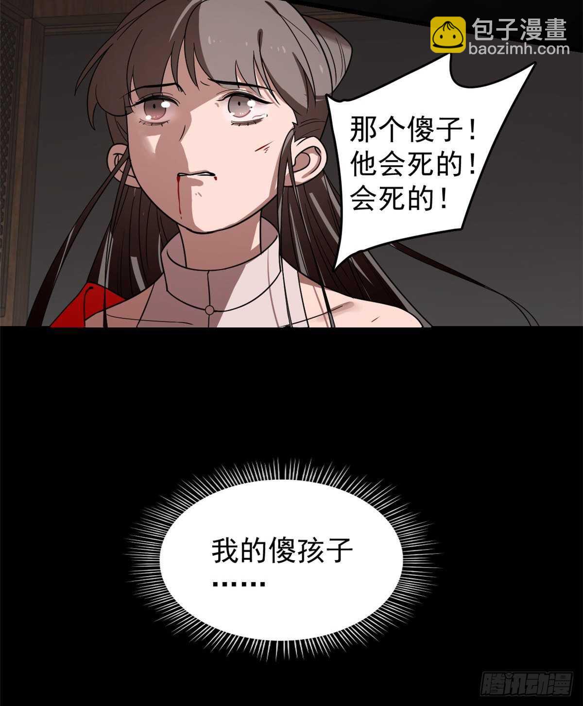 第172话9