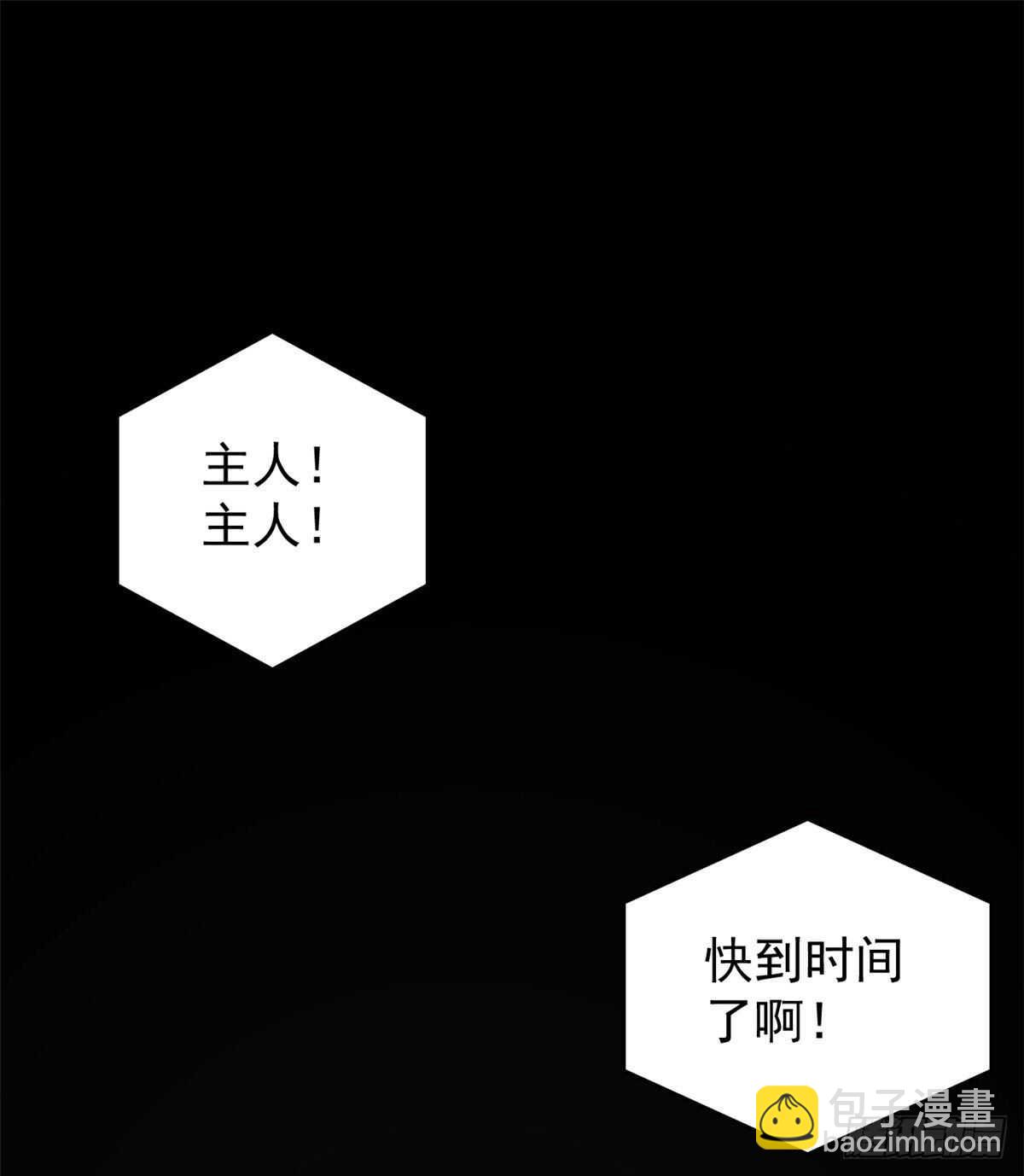 第173话1