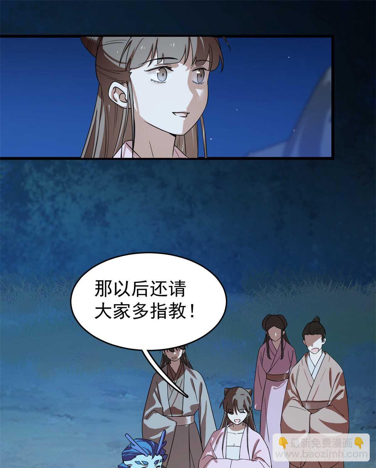 第173话11