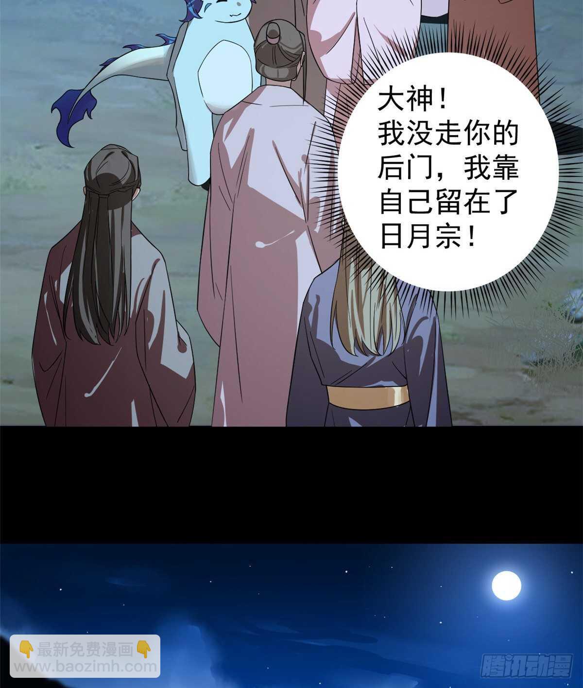 第173话12