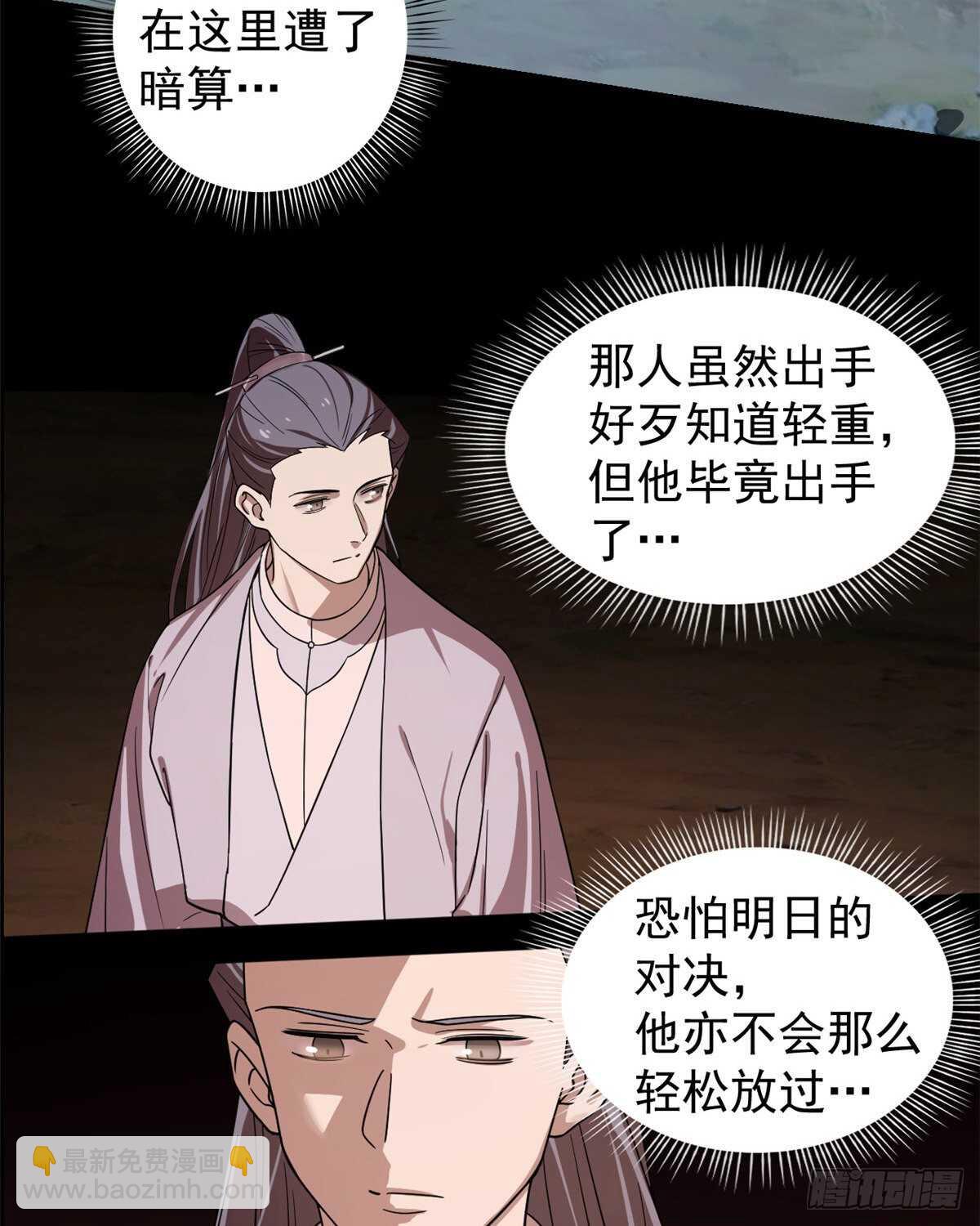 第173话14