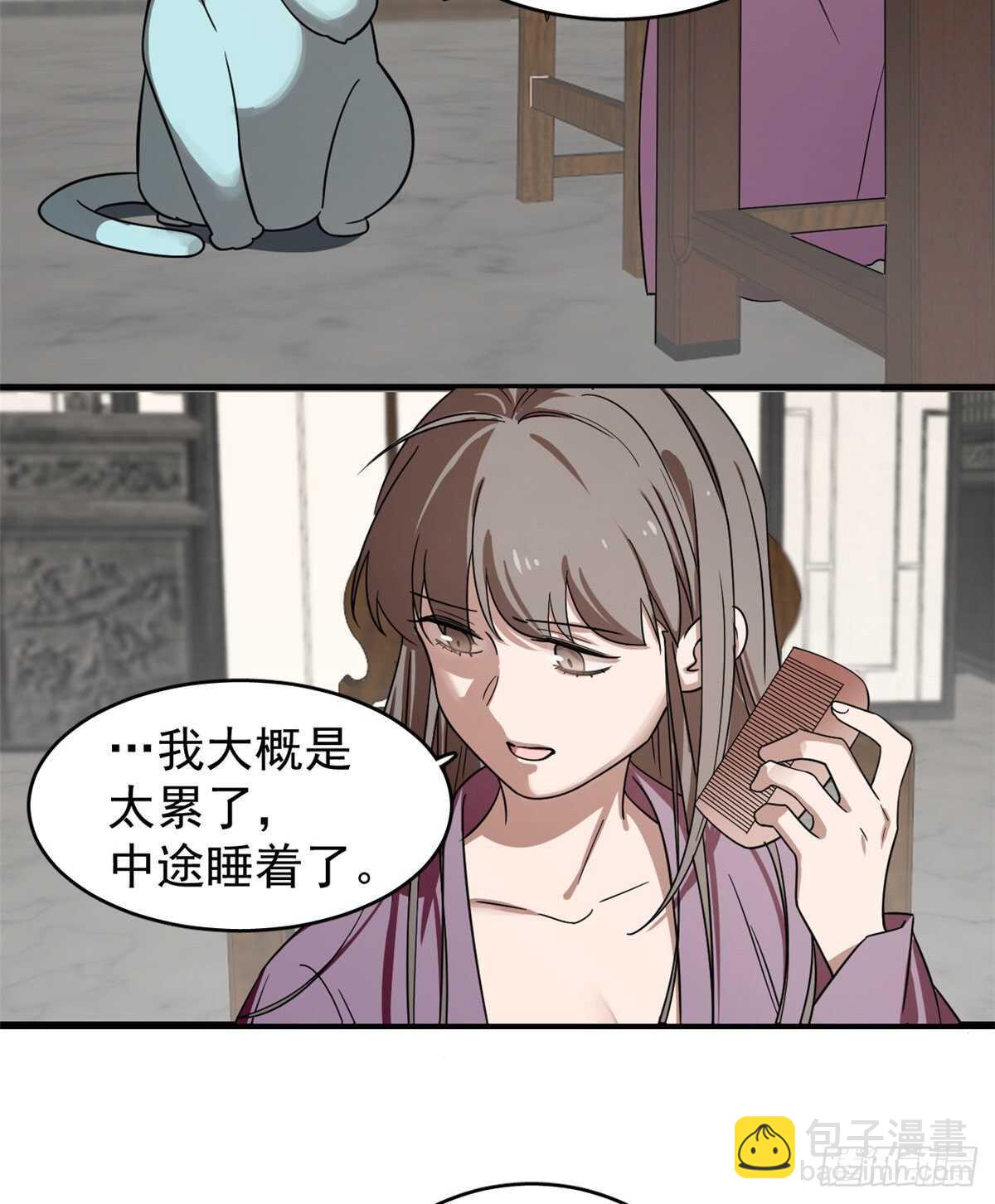 第173话19