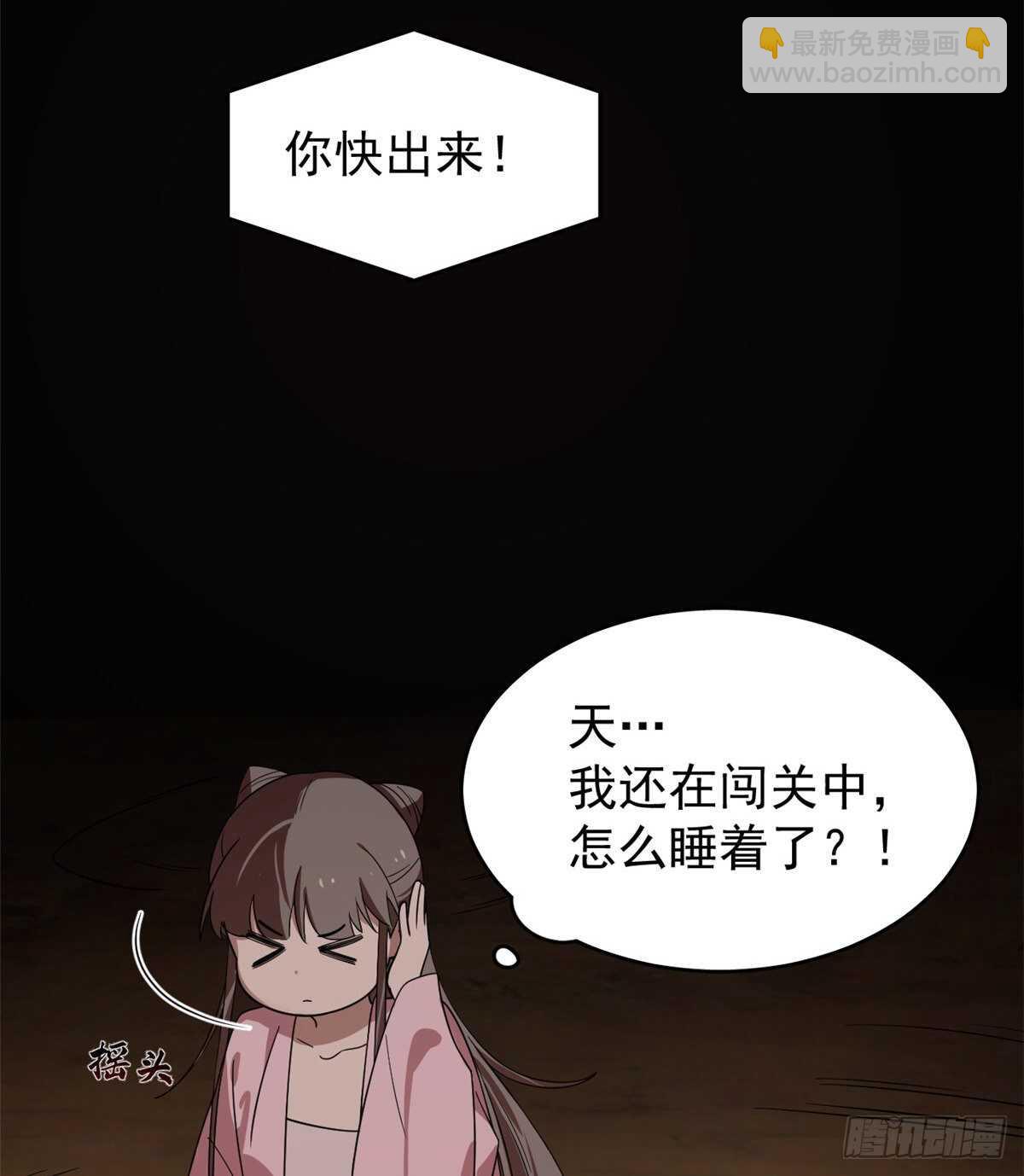 第173话2