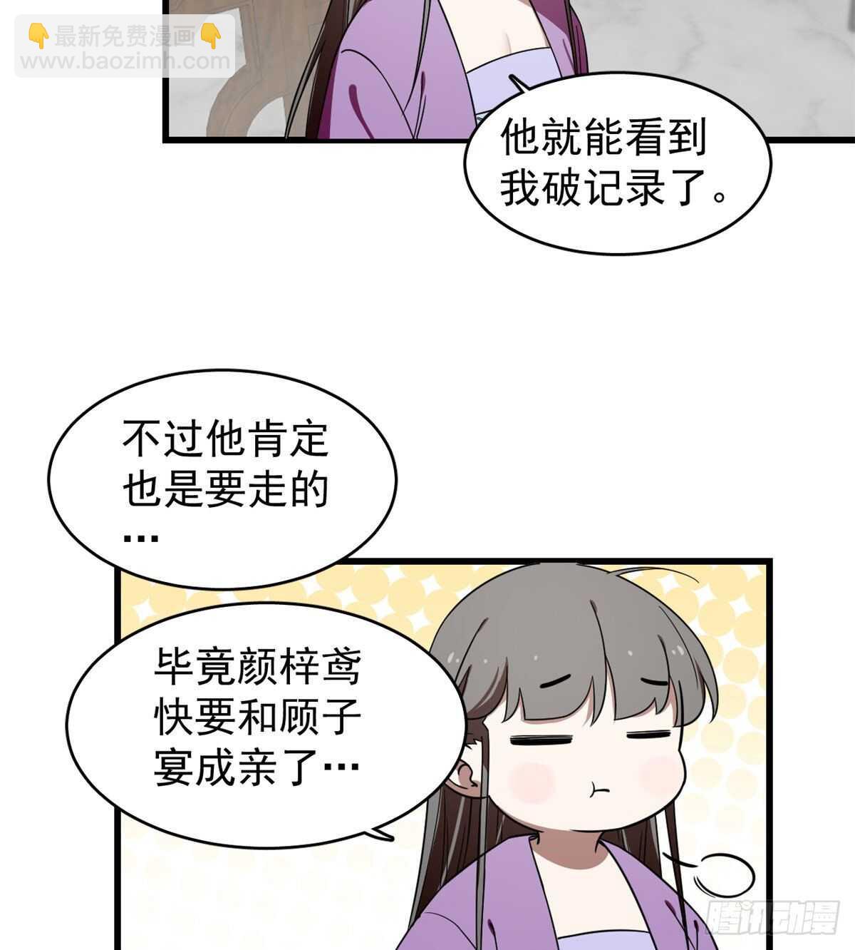 第173话22