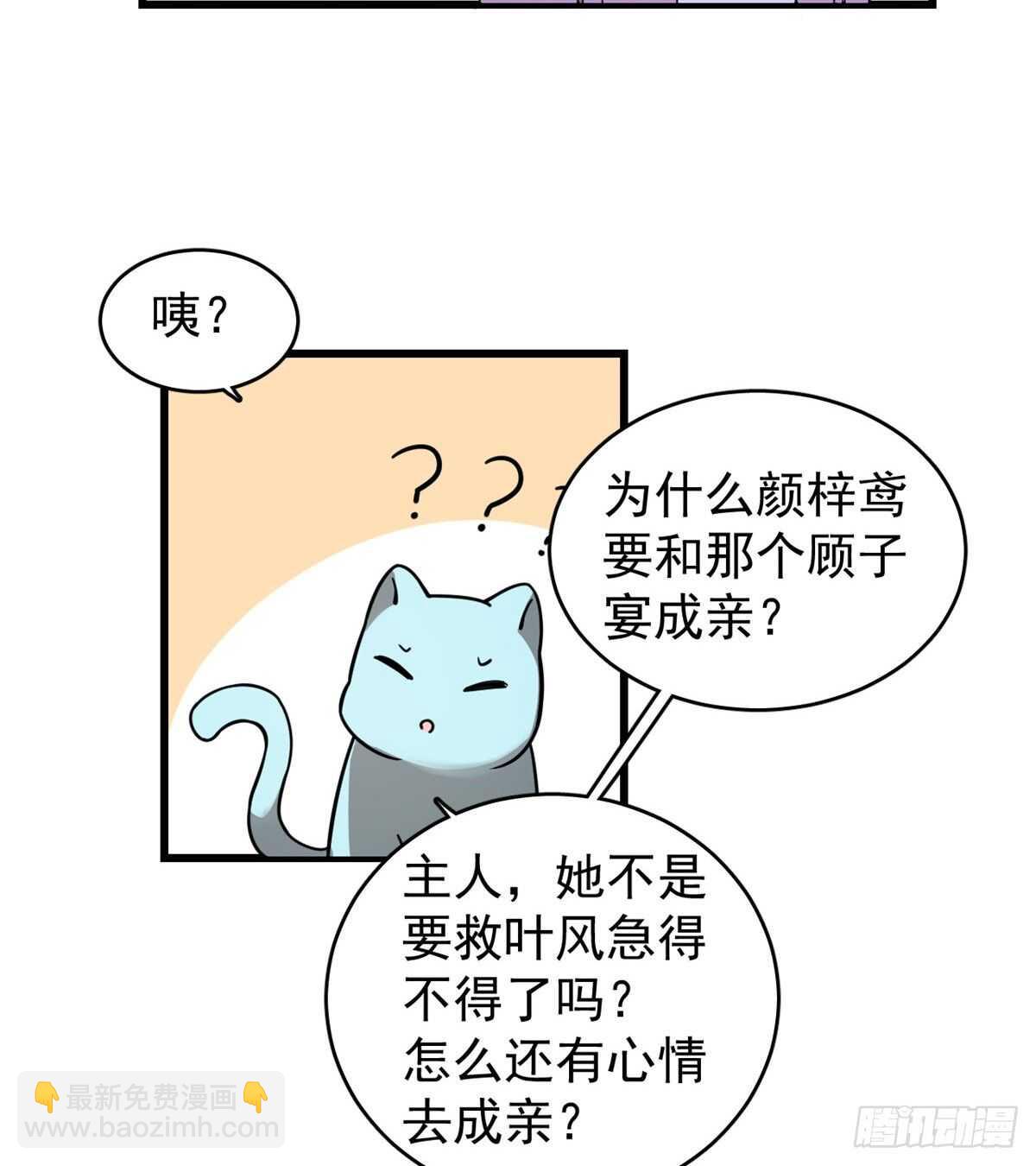 第173话23