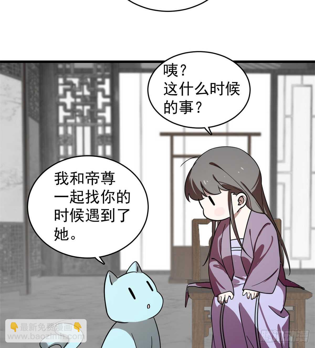 第173话24