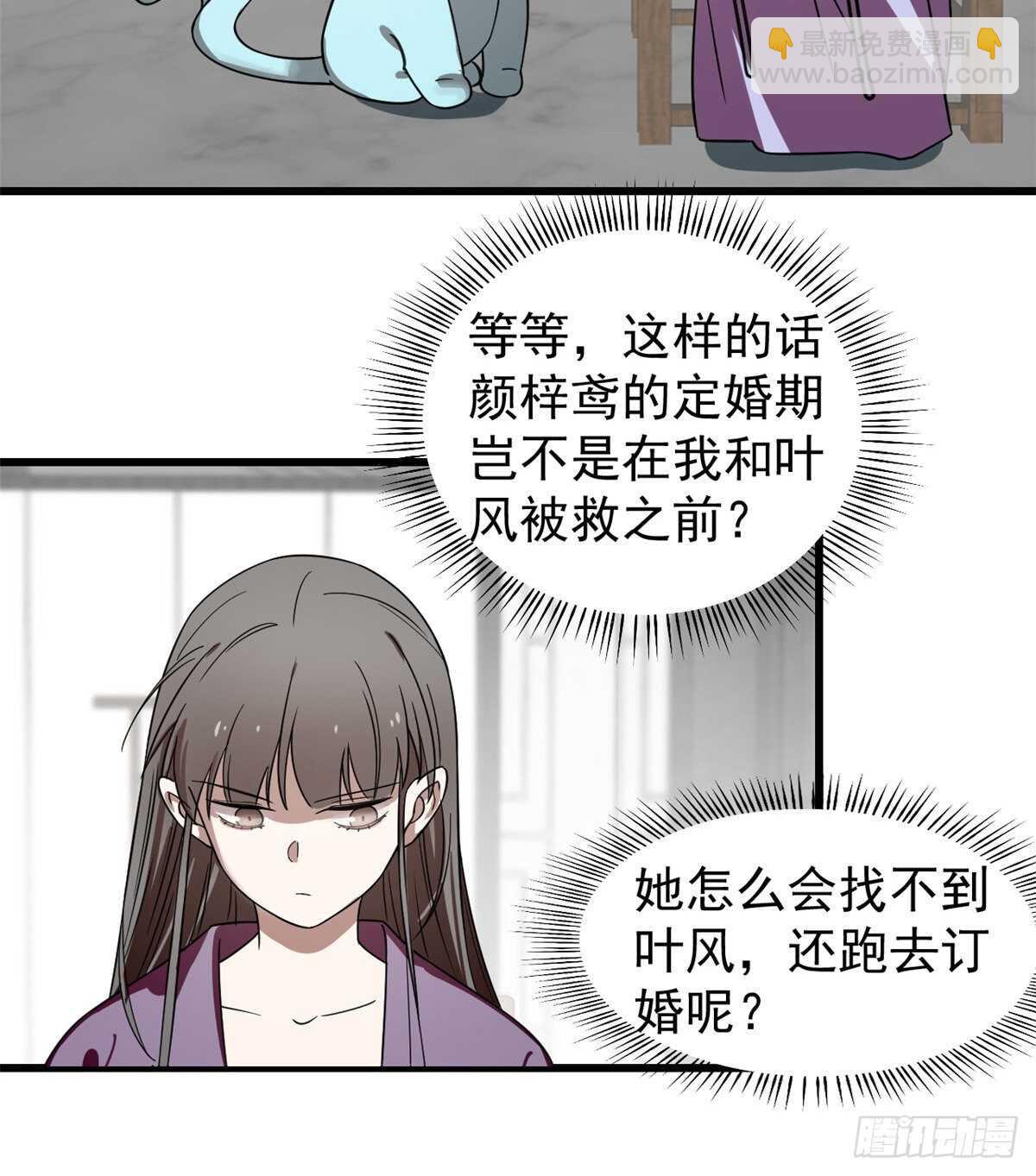 第173话25