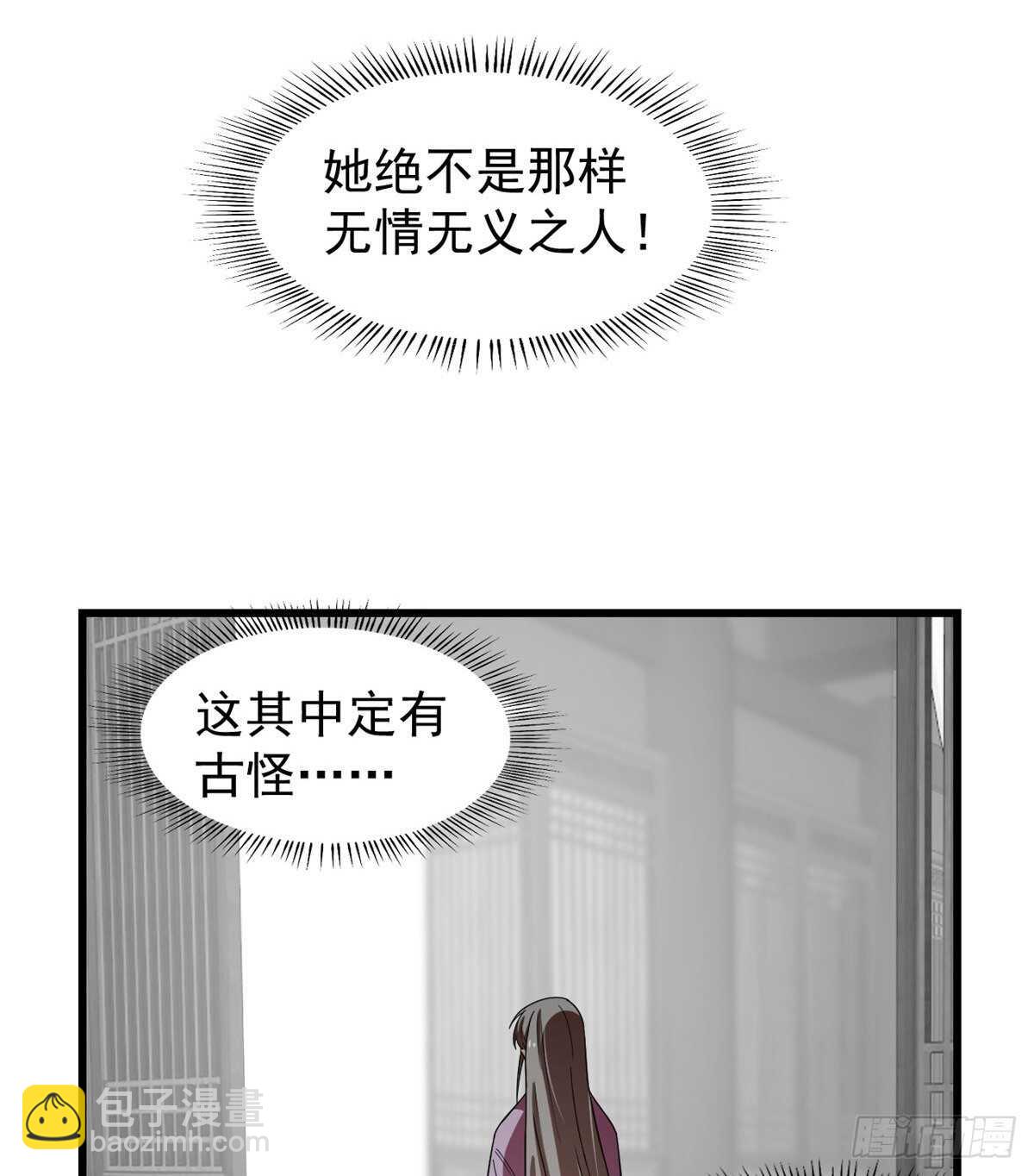 第173话26