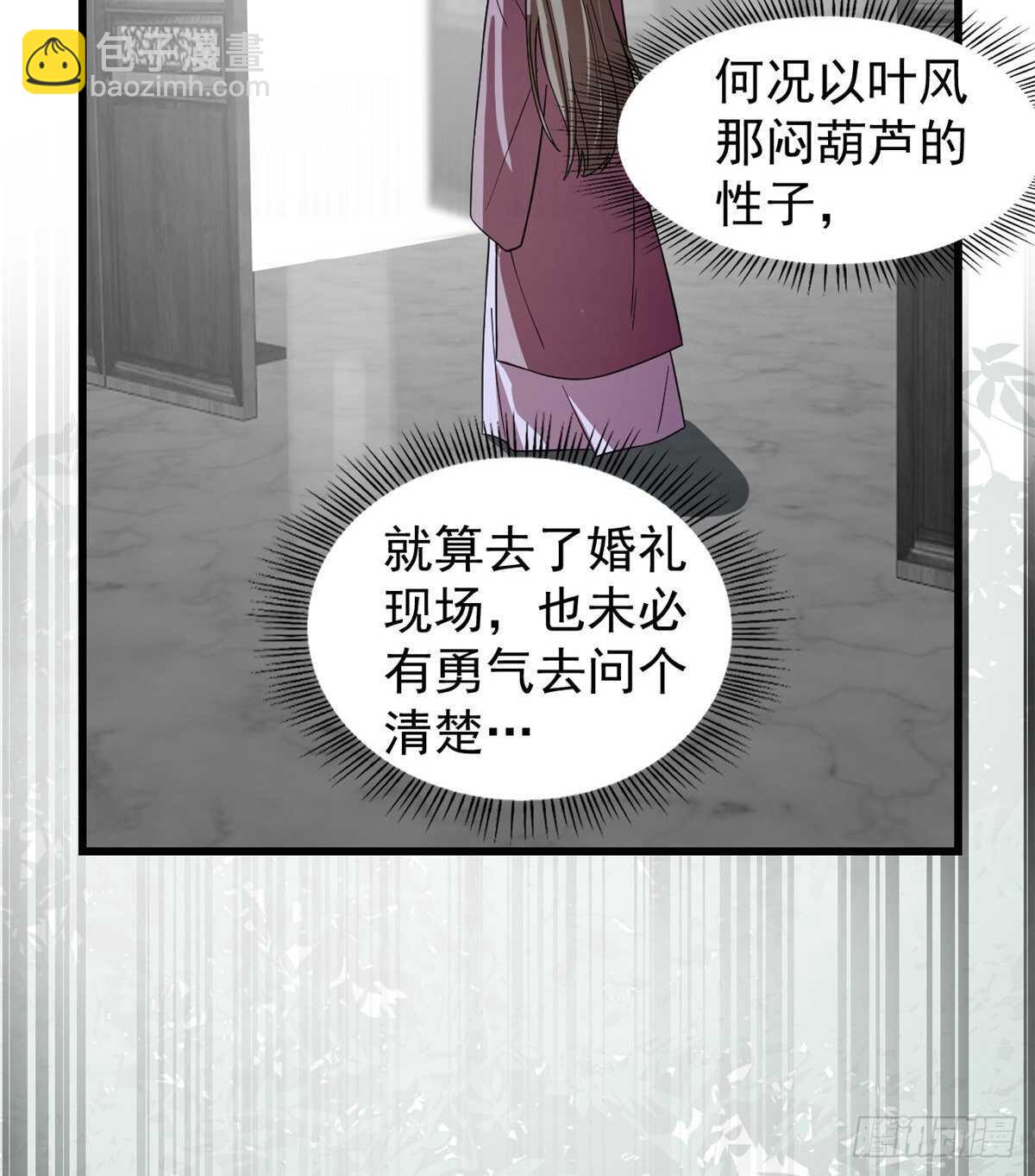 第173话27