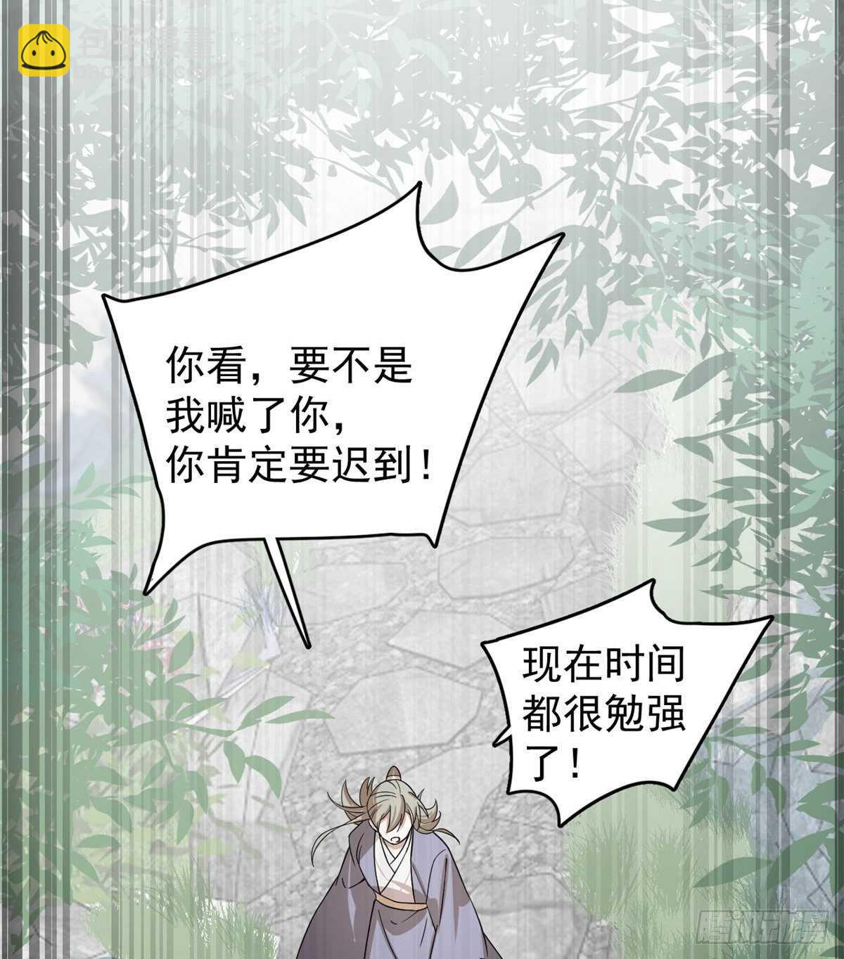 第173话28