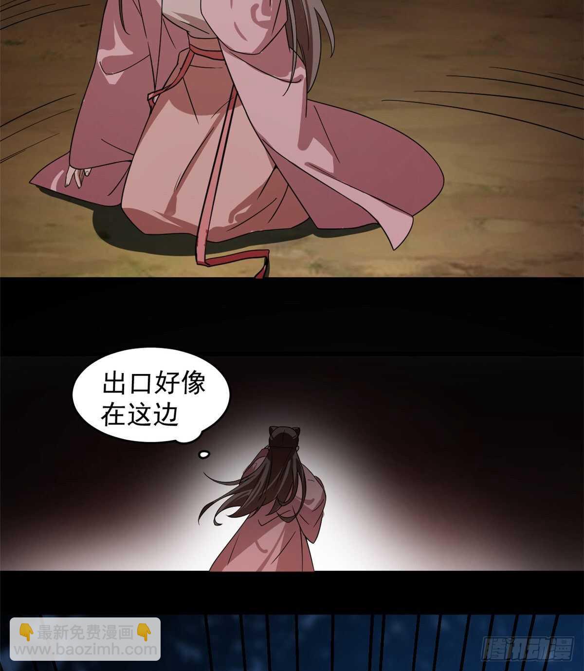 第173话3