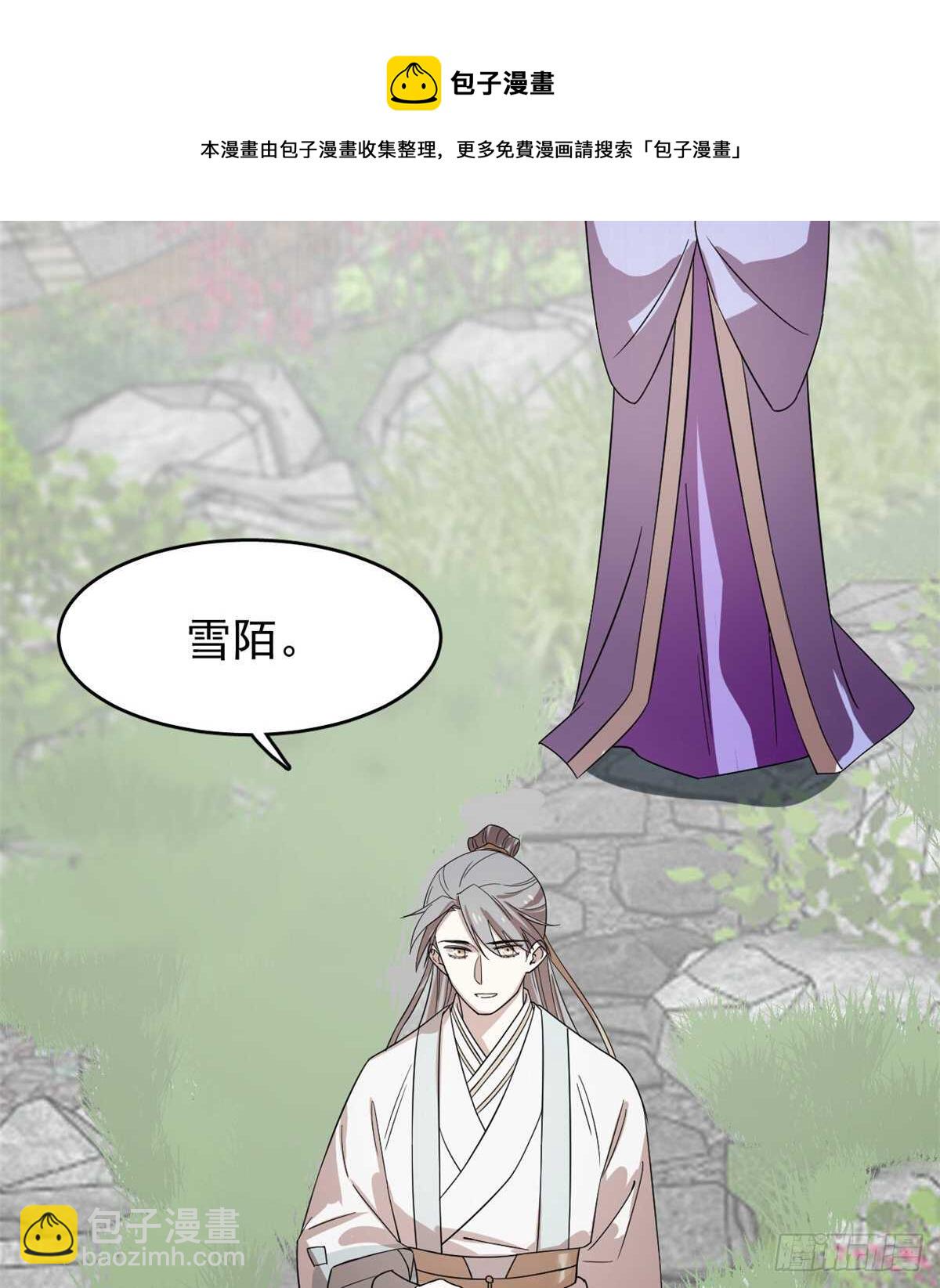第173话30