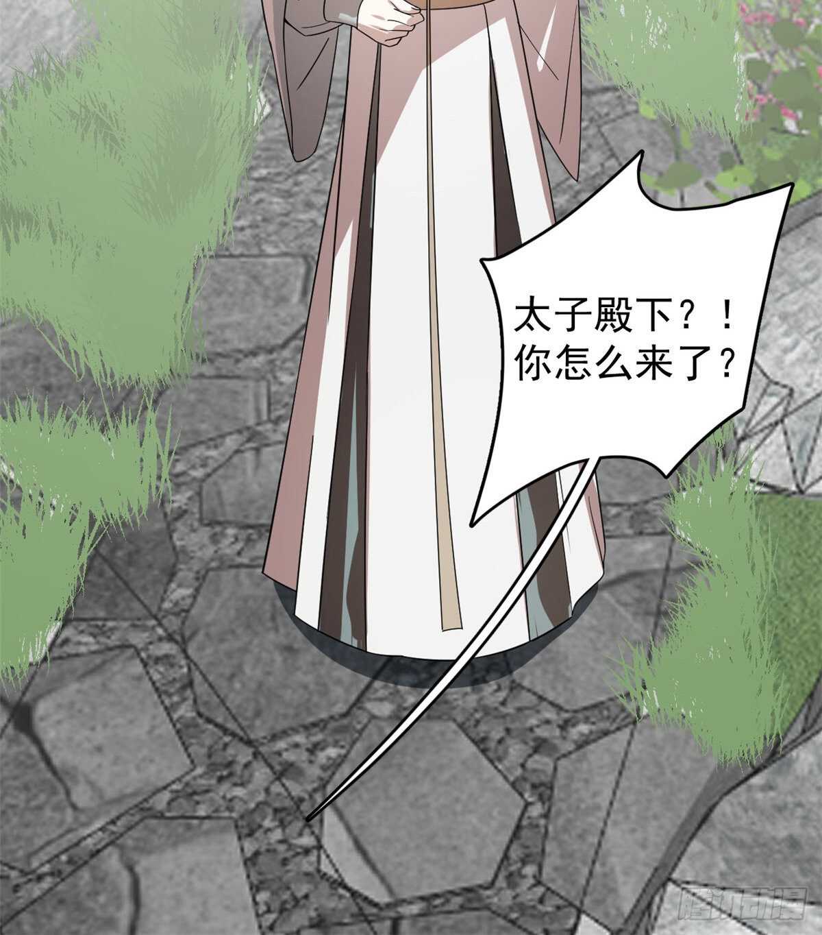 第173话31