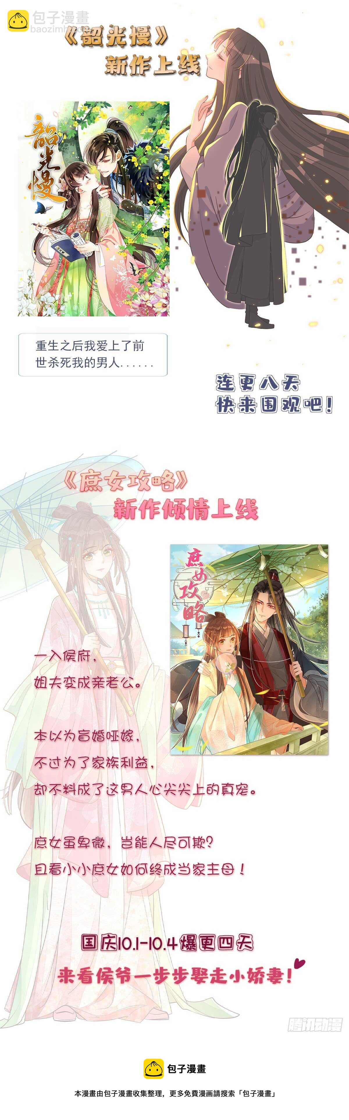 第173话37