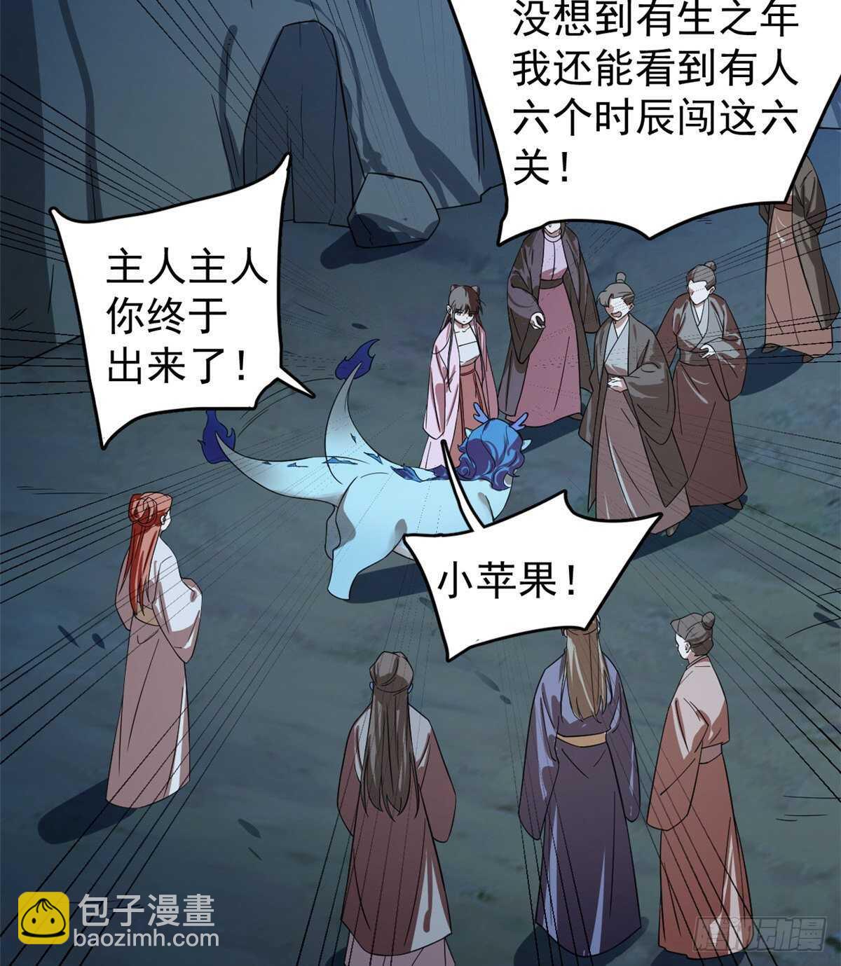 第173话5