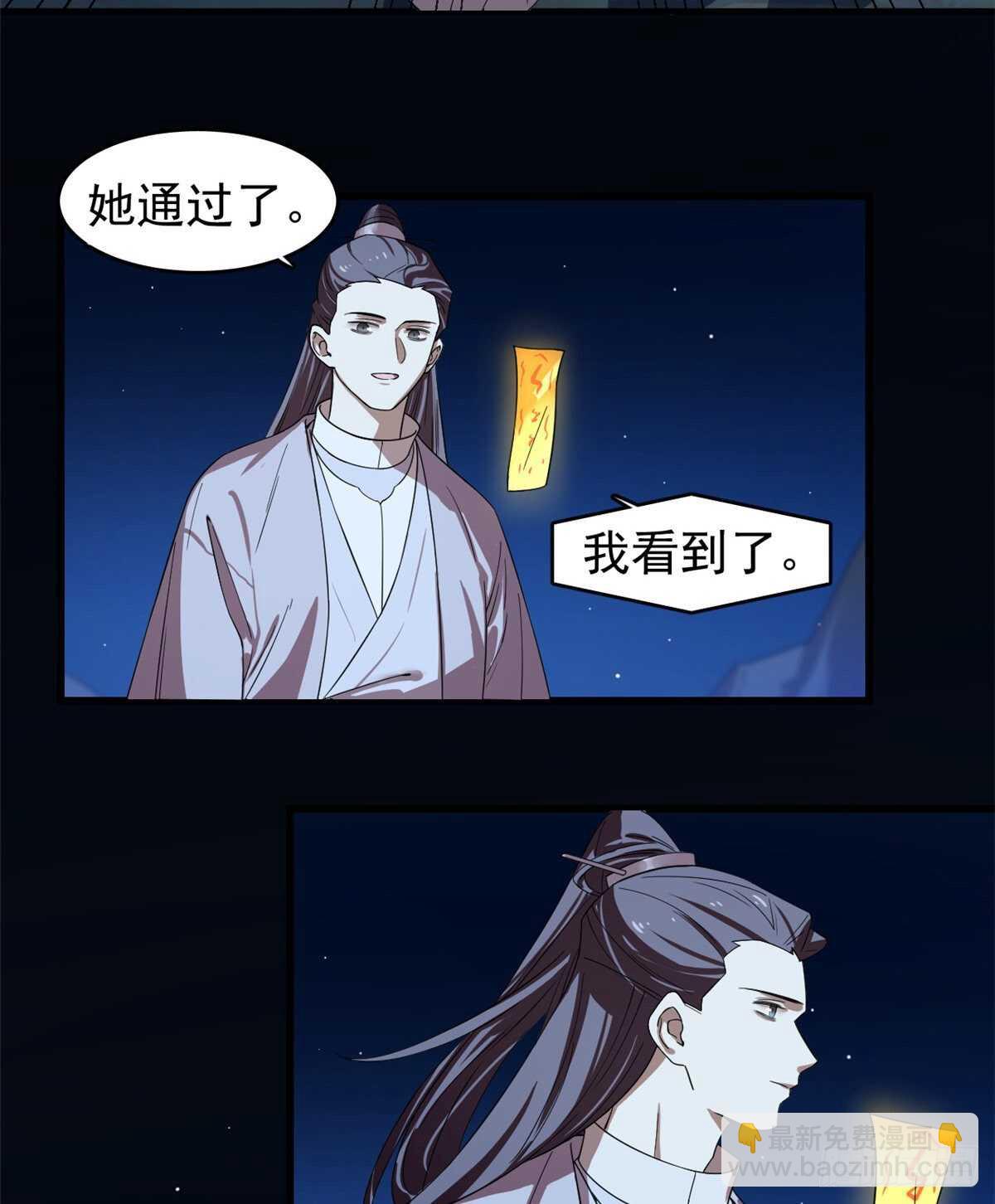 第173话6