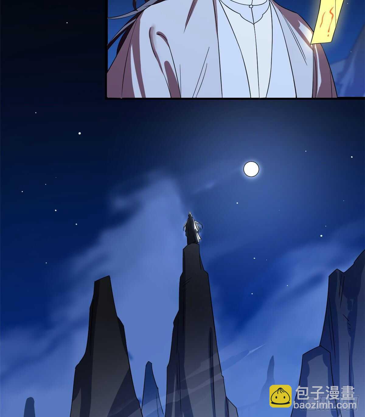 第173话7