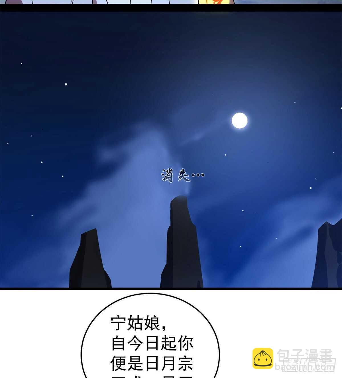 第173话9