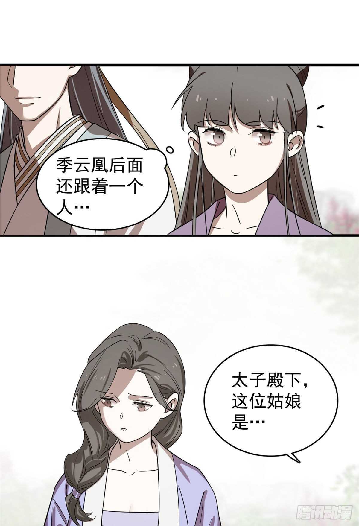 第174话1