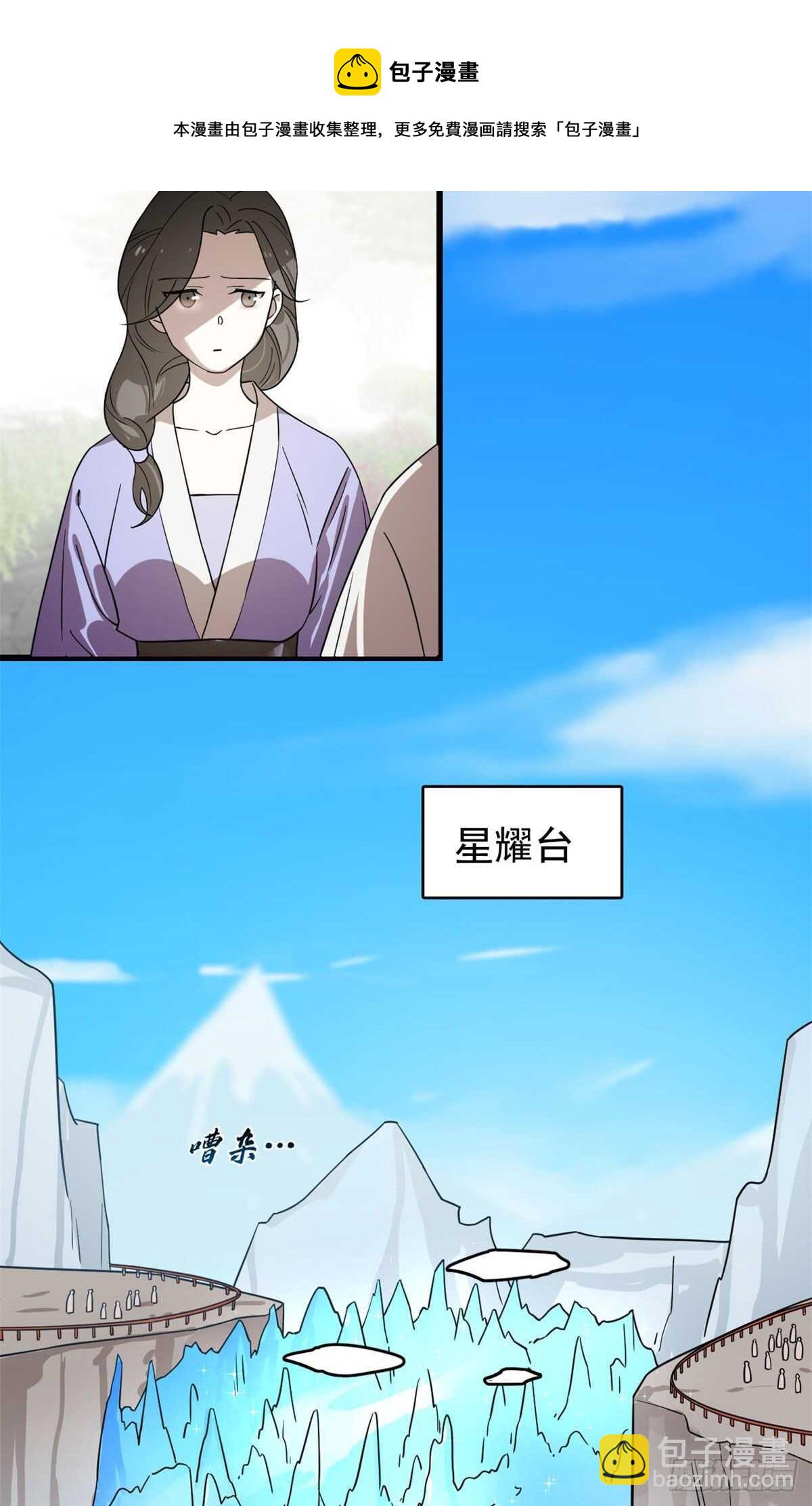 第174话10