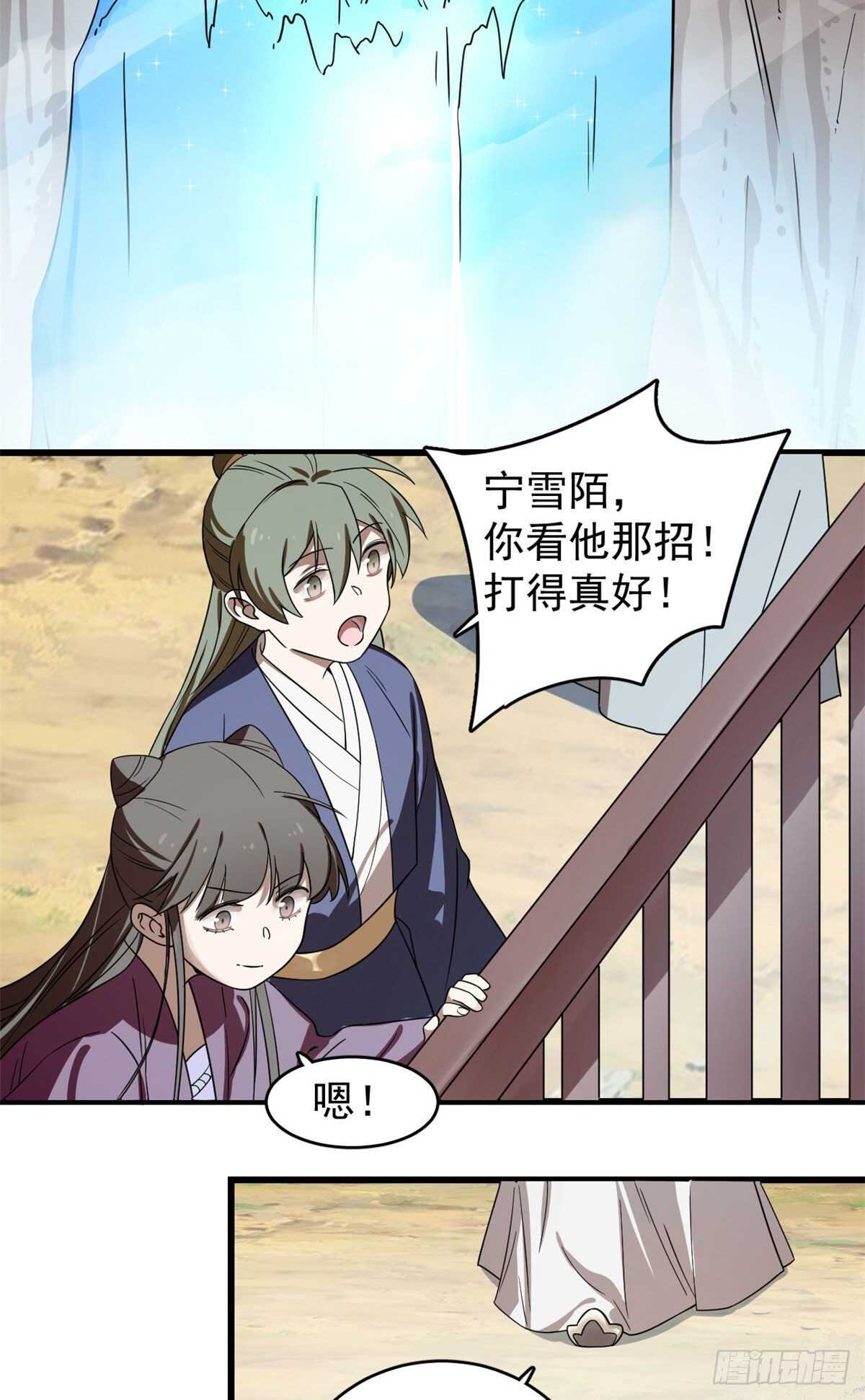 第174话11