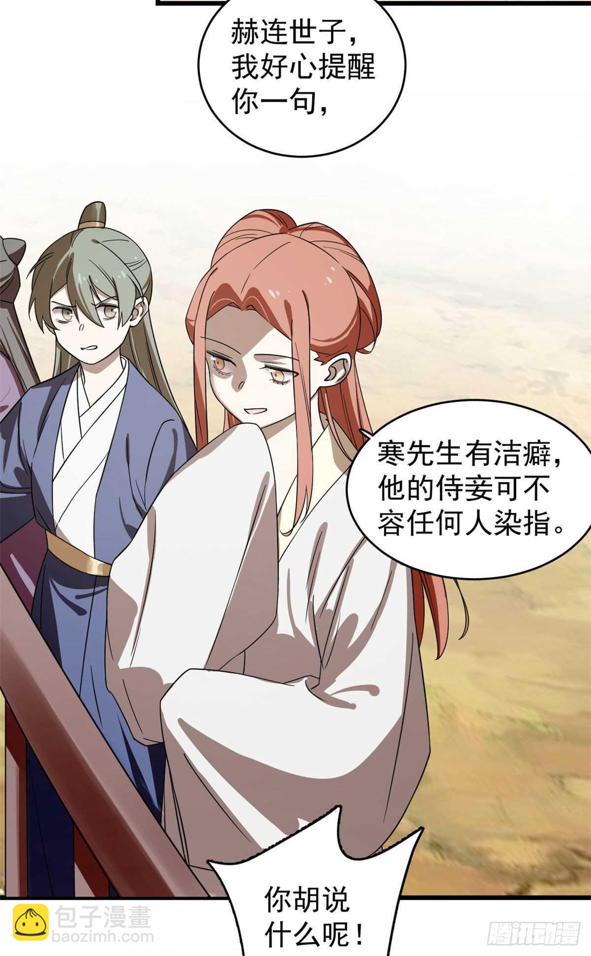 第174话12
