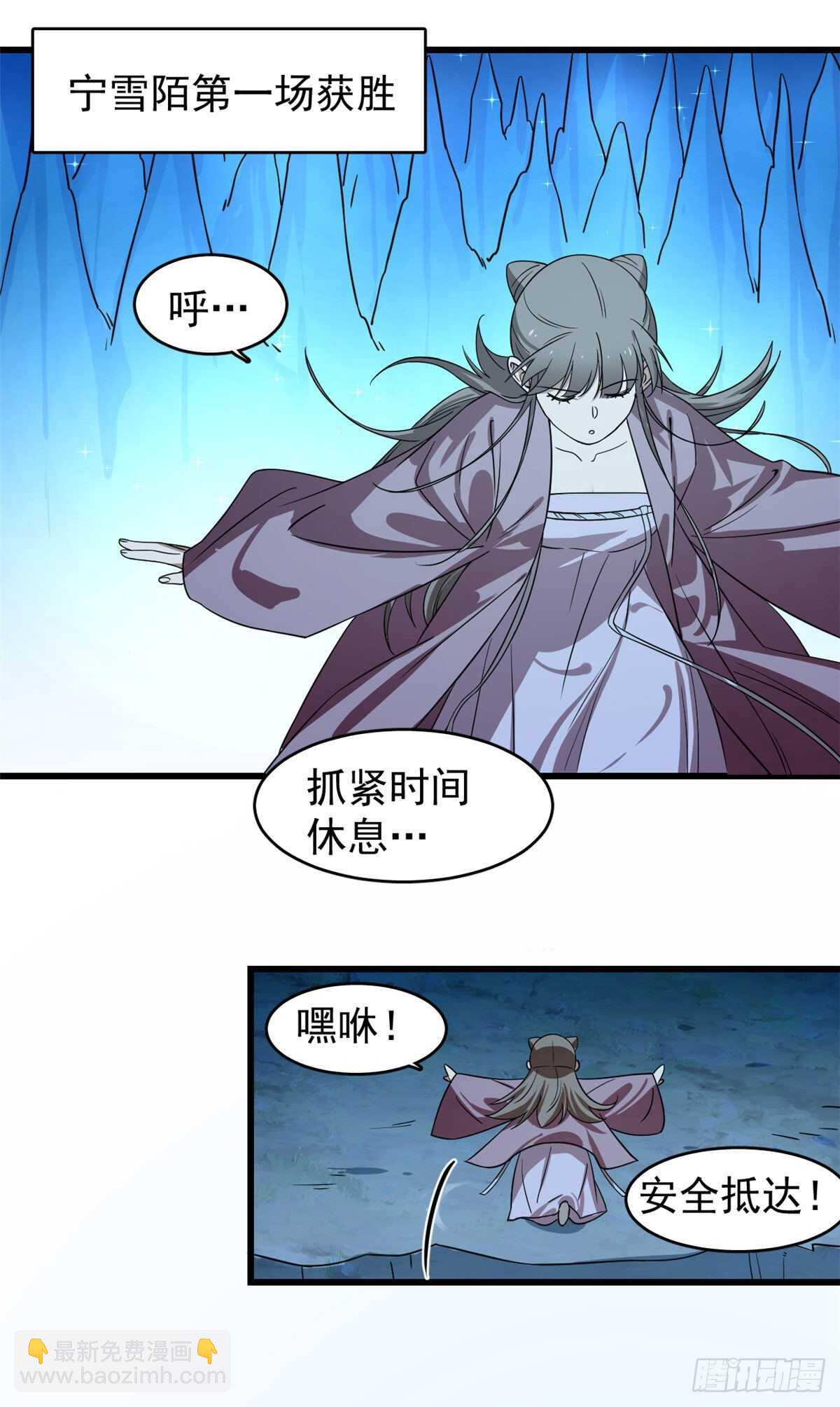 第174话16