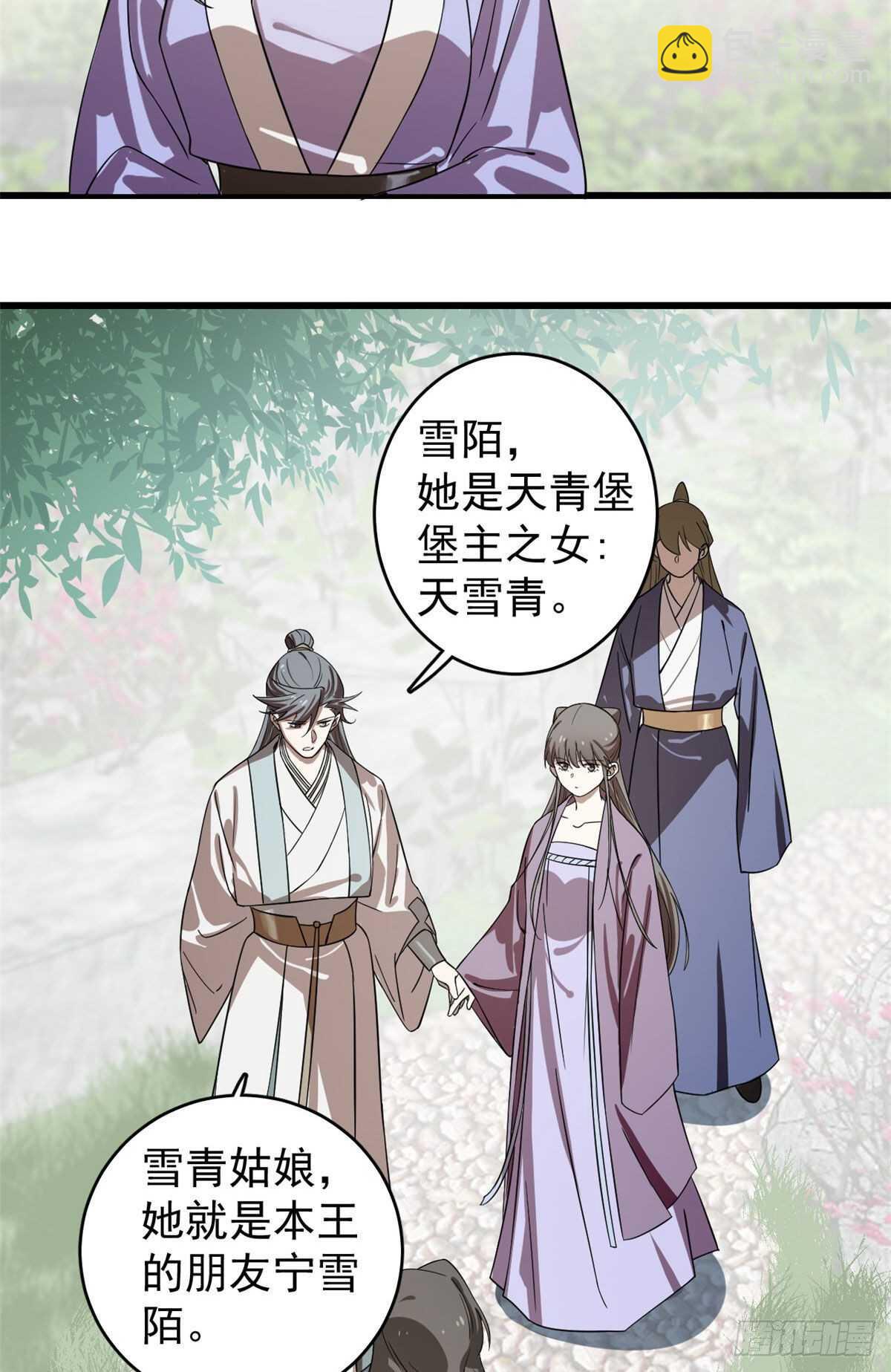 第174话2