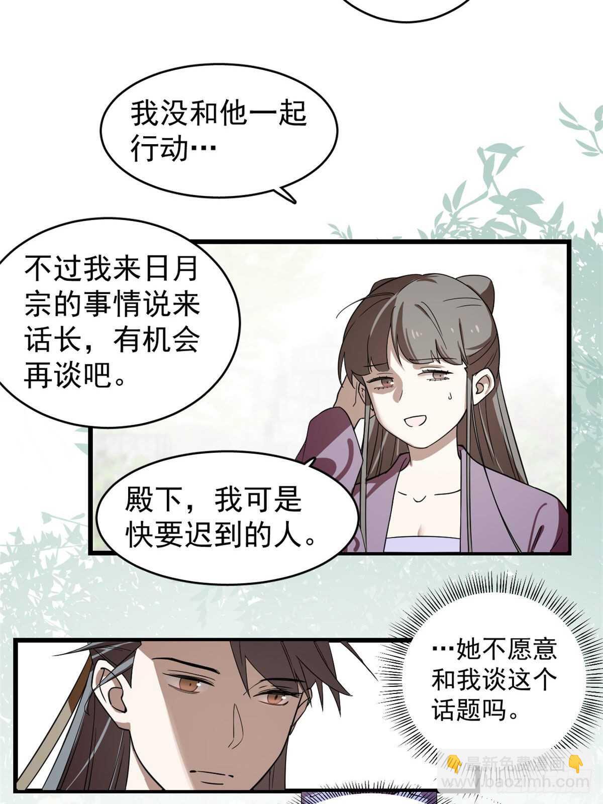 第174话5