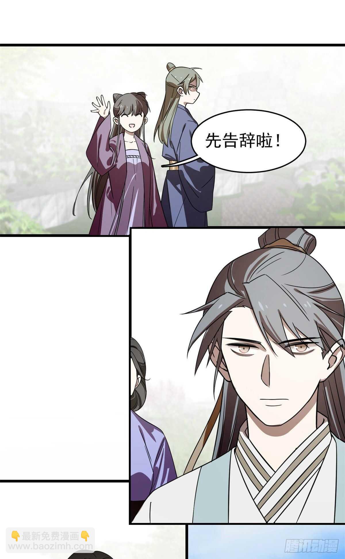 第174话9